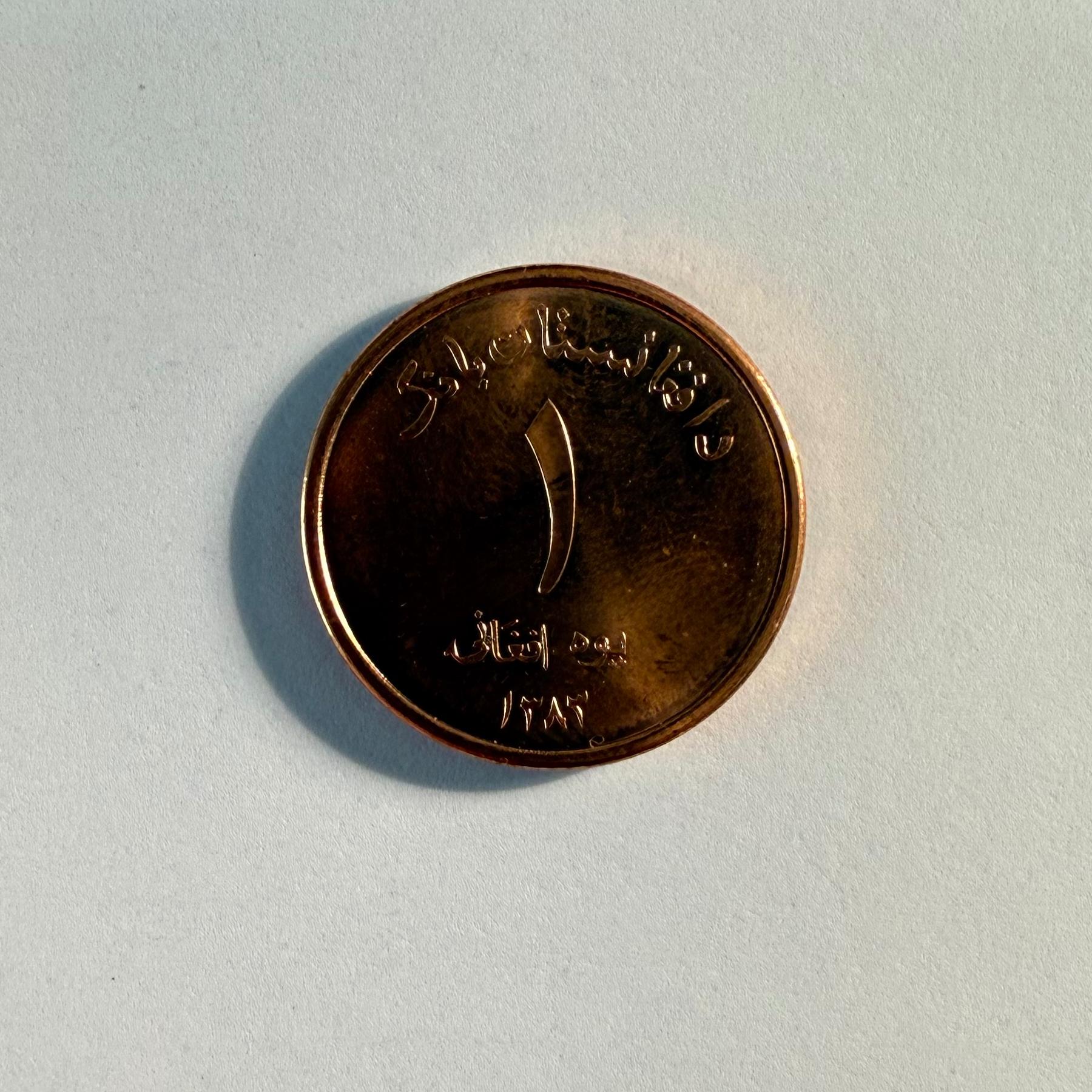 Moneda
