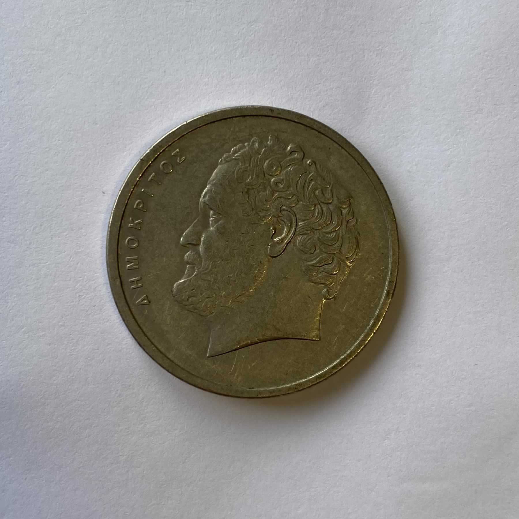 Reverso de 10 Dracmas, 1976