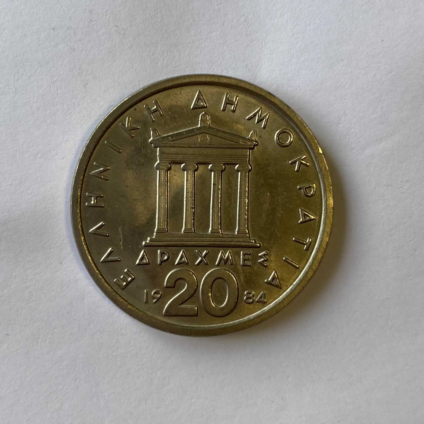 Anverso de 20 Dracmas, 1984, Grecia · 3ra. República Helénica 1976 - 2002