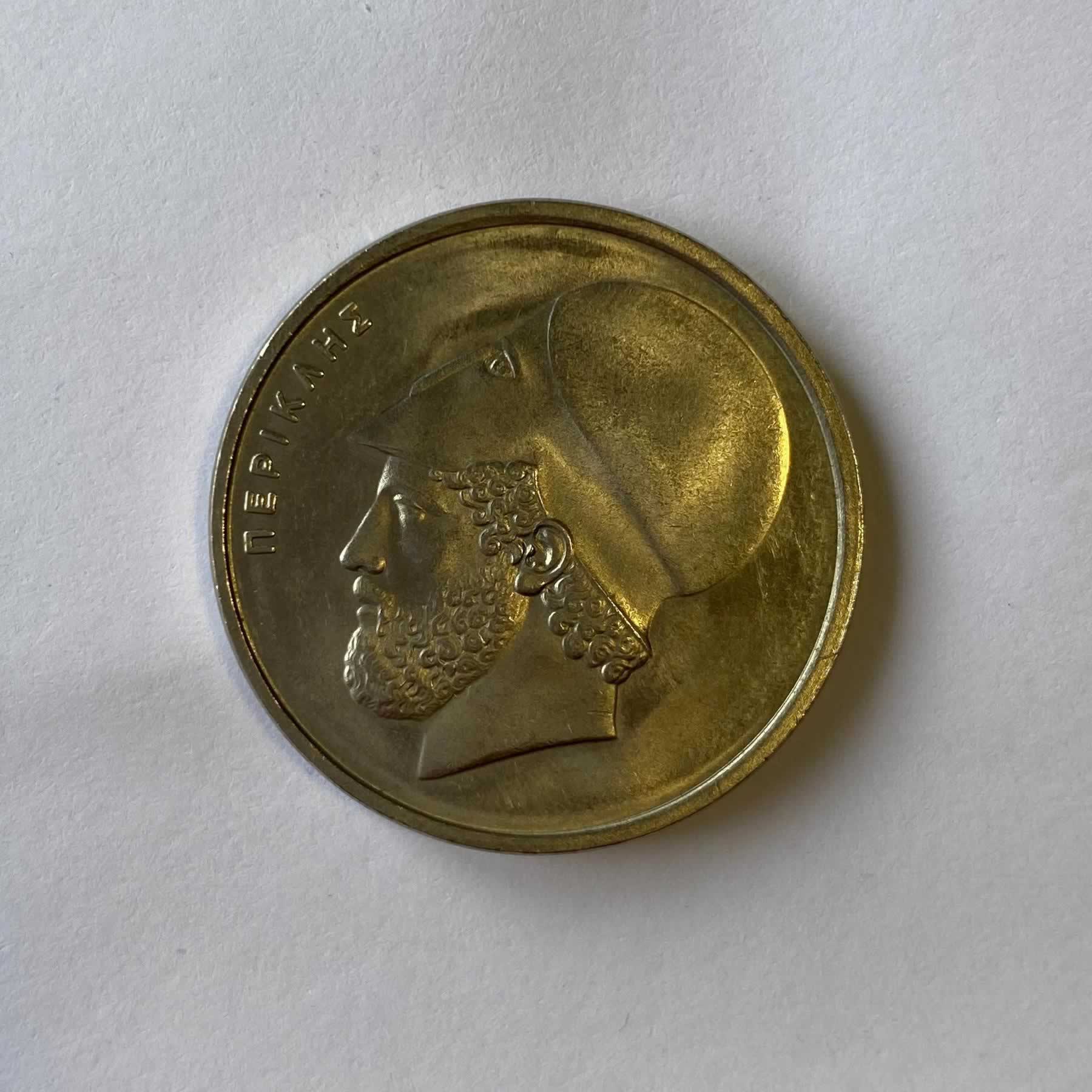 Reverso de 20 Dracmas, 1984, Grecia · 3ra. República Helénica 1976 - 2002