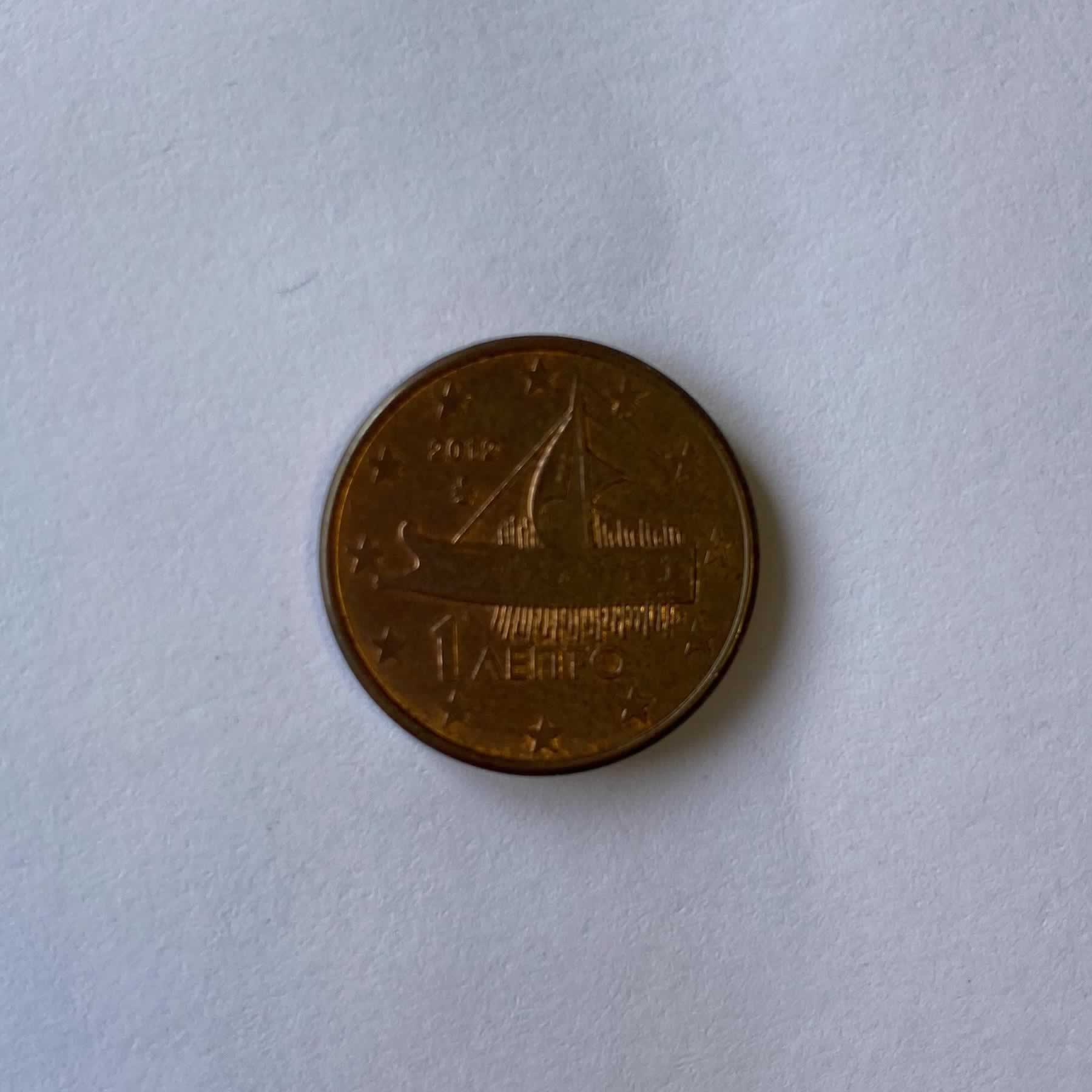Reverso de 1 Céntimo de Euro, 2021