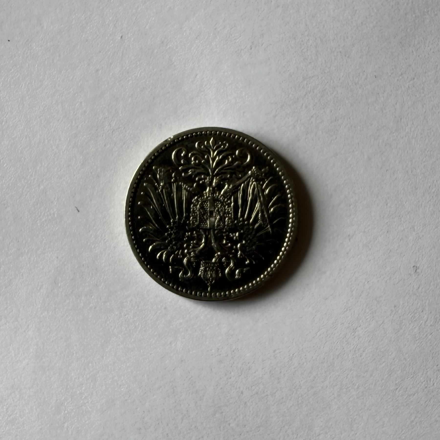 Reverso de 10 Hellers, 1895