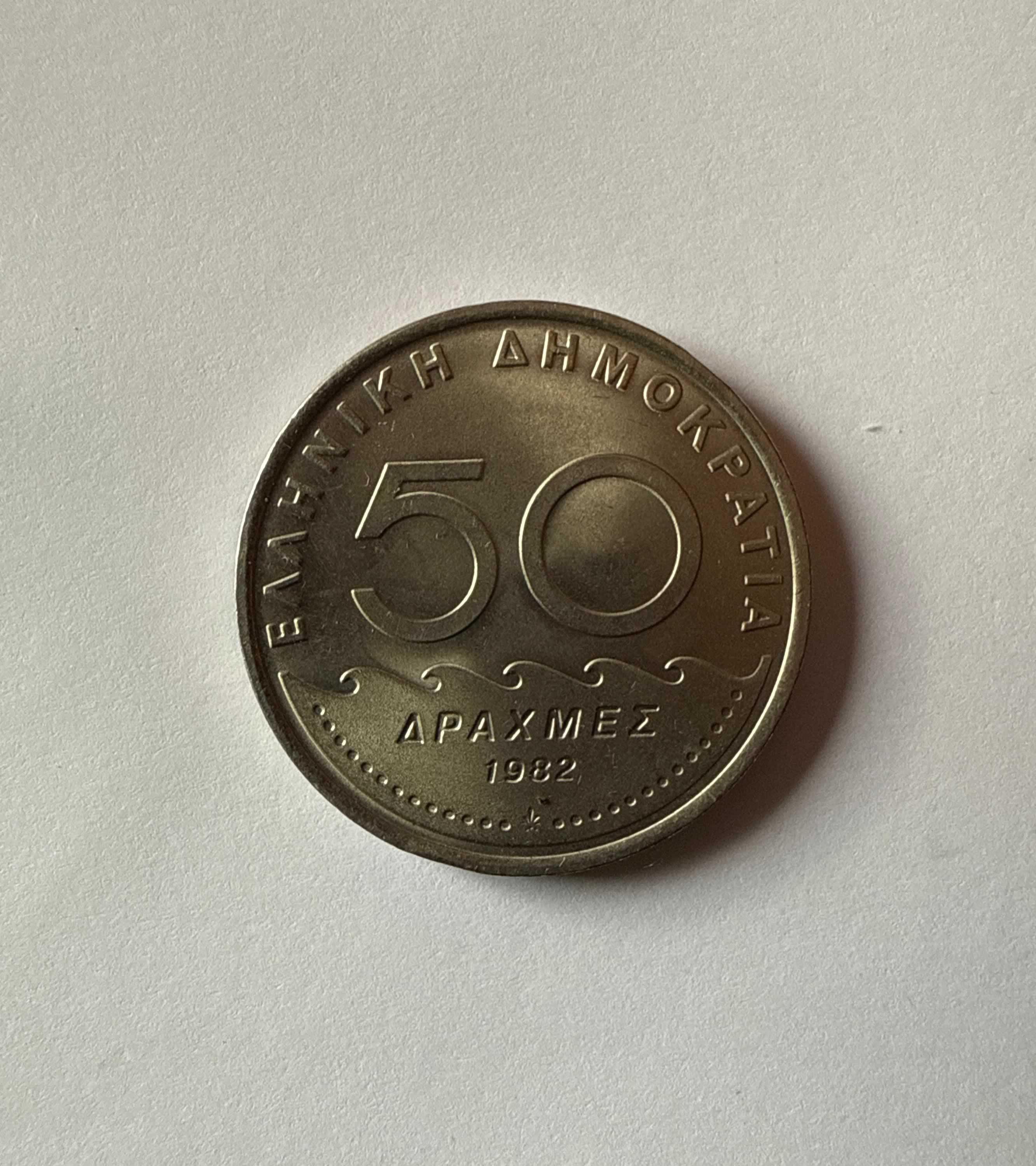 Anverso de 50 Dracmas, 1982, Grecia · 3ra. República Helénica 1976 - 2002