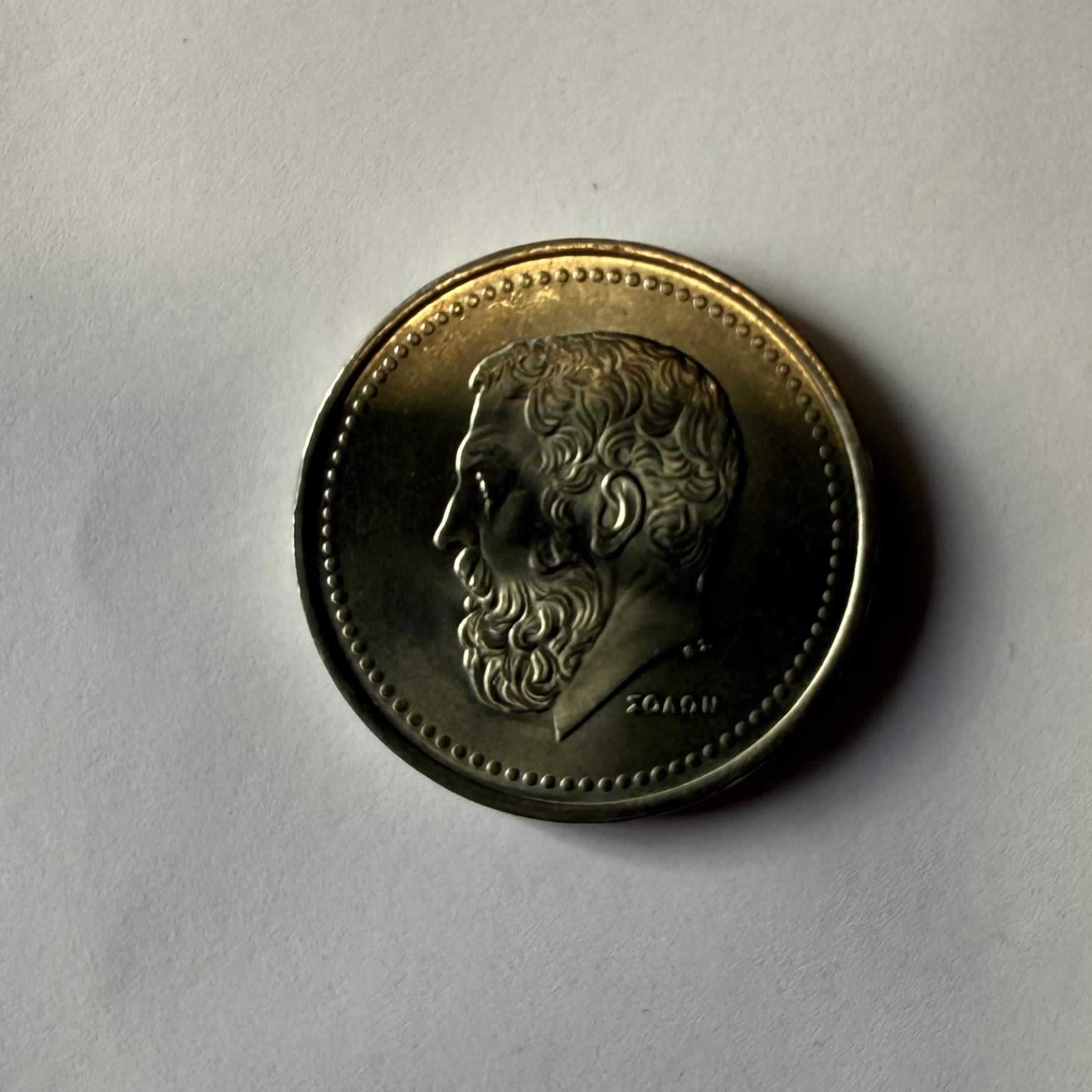 Reverso de 50 Dracmas, 1982, Grecia · 3ra. República Helénica 1976 - 2002