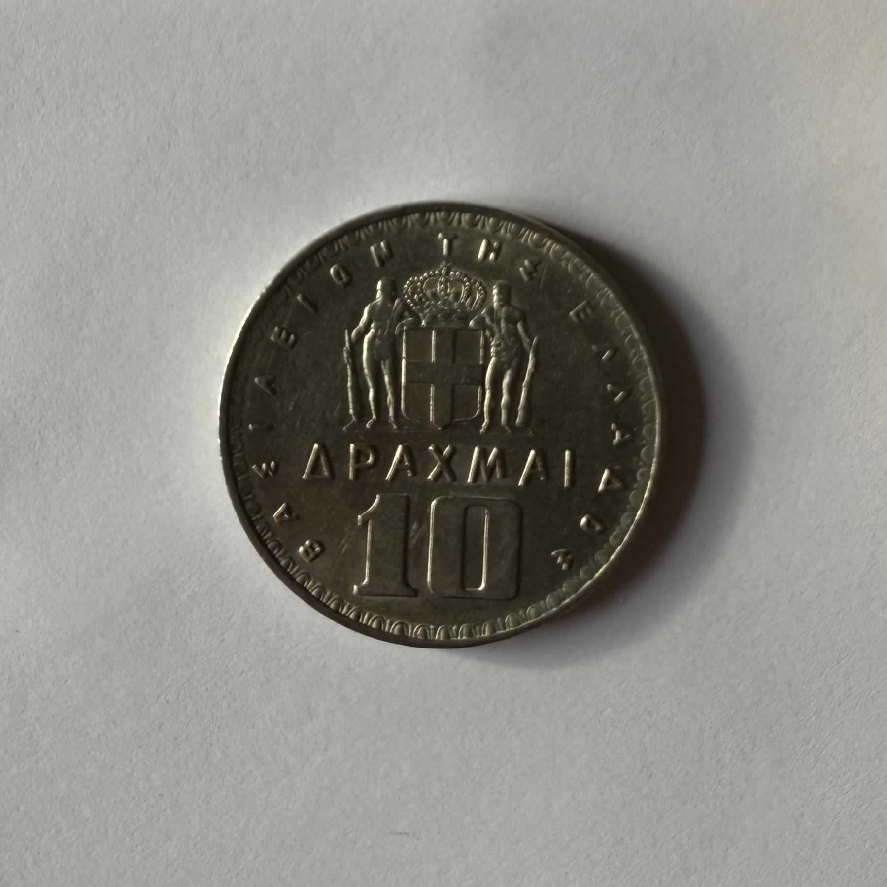 Anverso de 10 Dracmas, 1959