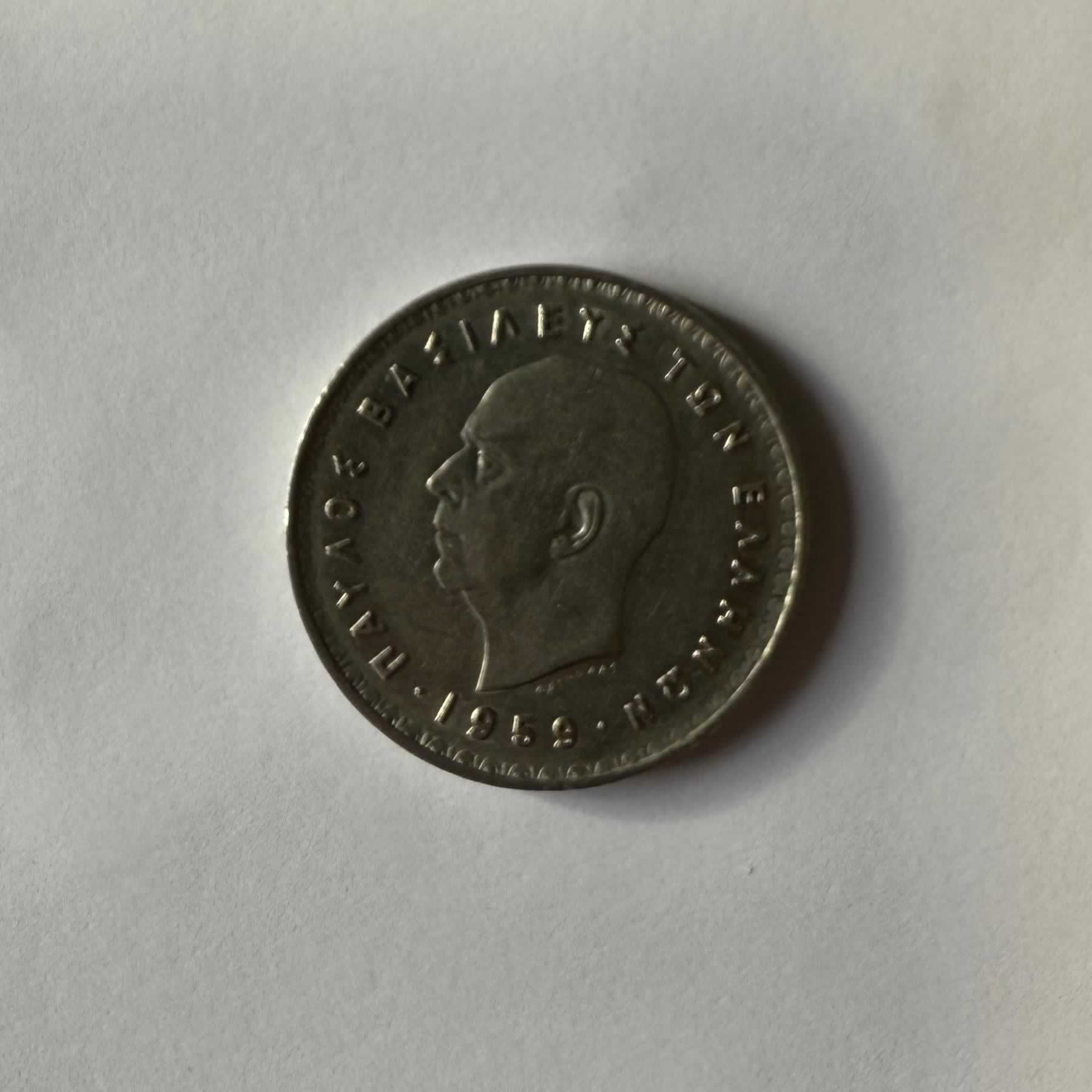 Reverso de 10 Dracmas, 1959
