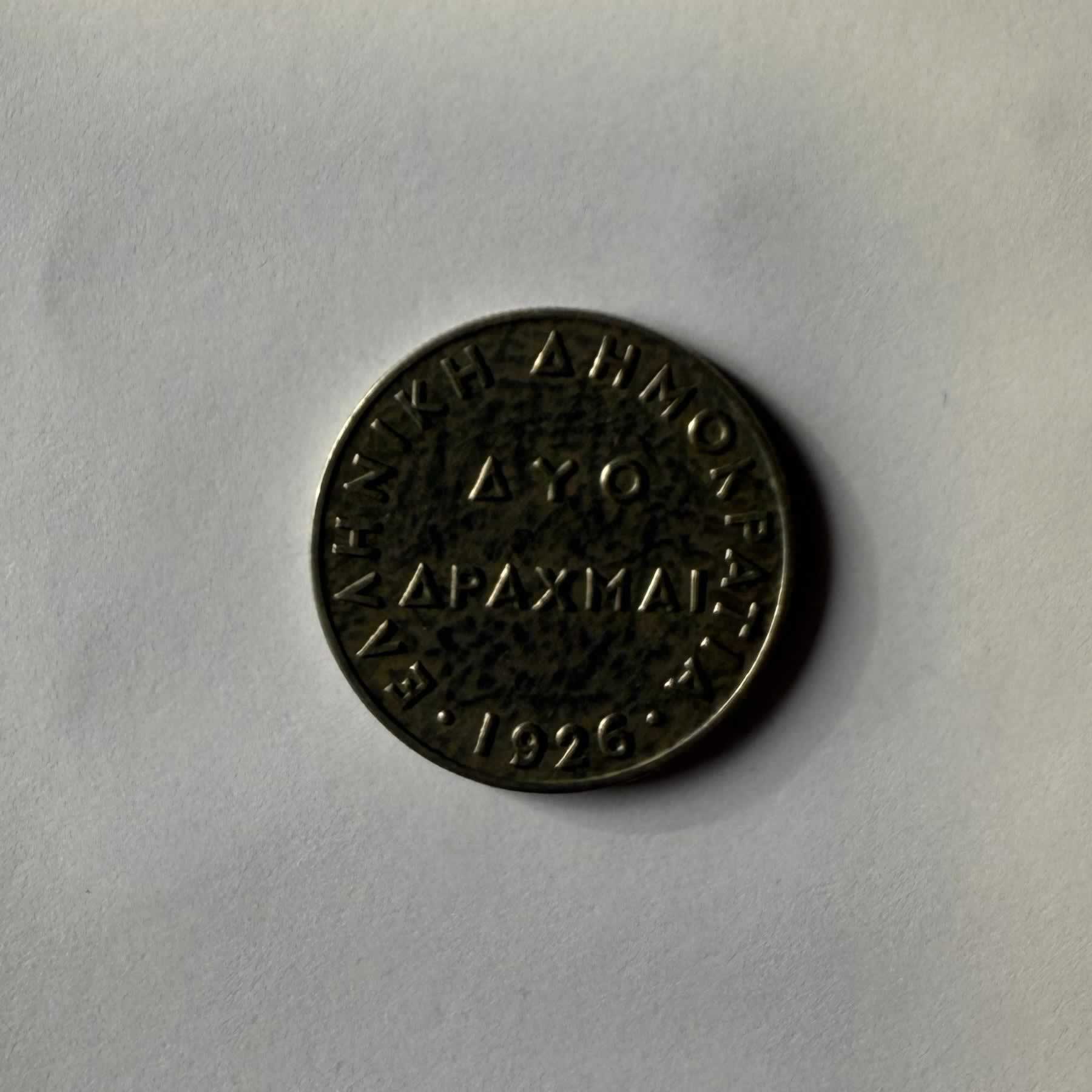 Anverso de 2 Dracmas, 1926