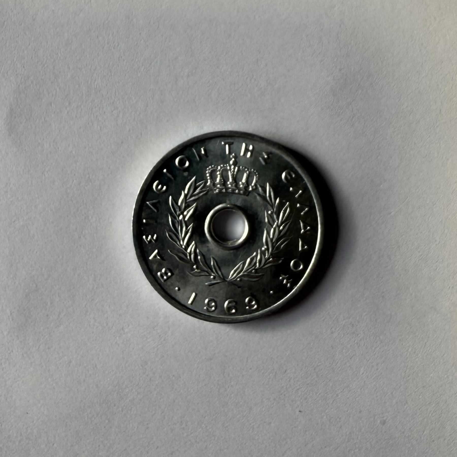 Reverso de 10 Leptá, 1969