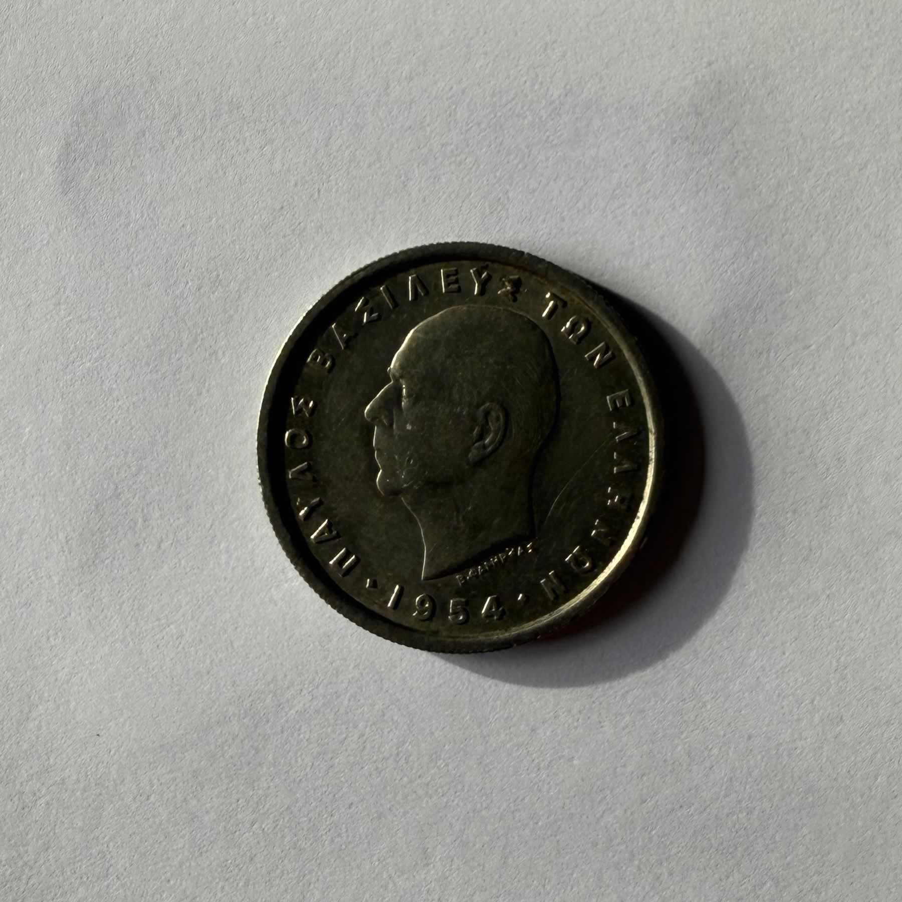 Reverso de 2 Dracmas, 1954