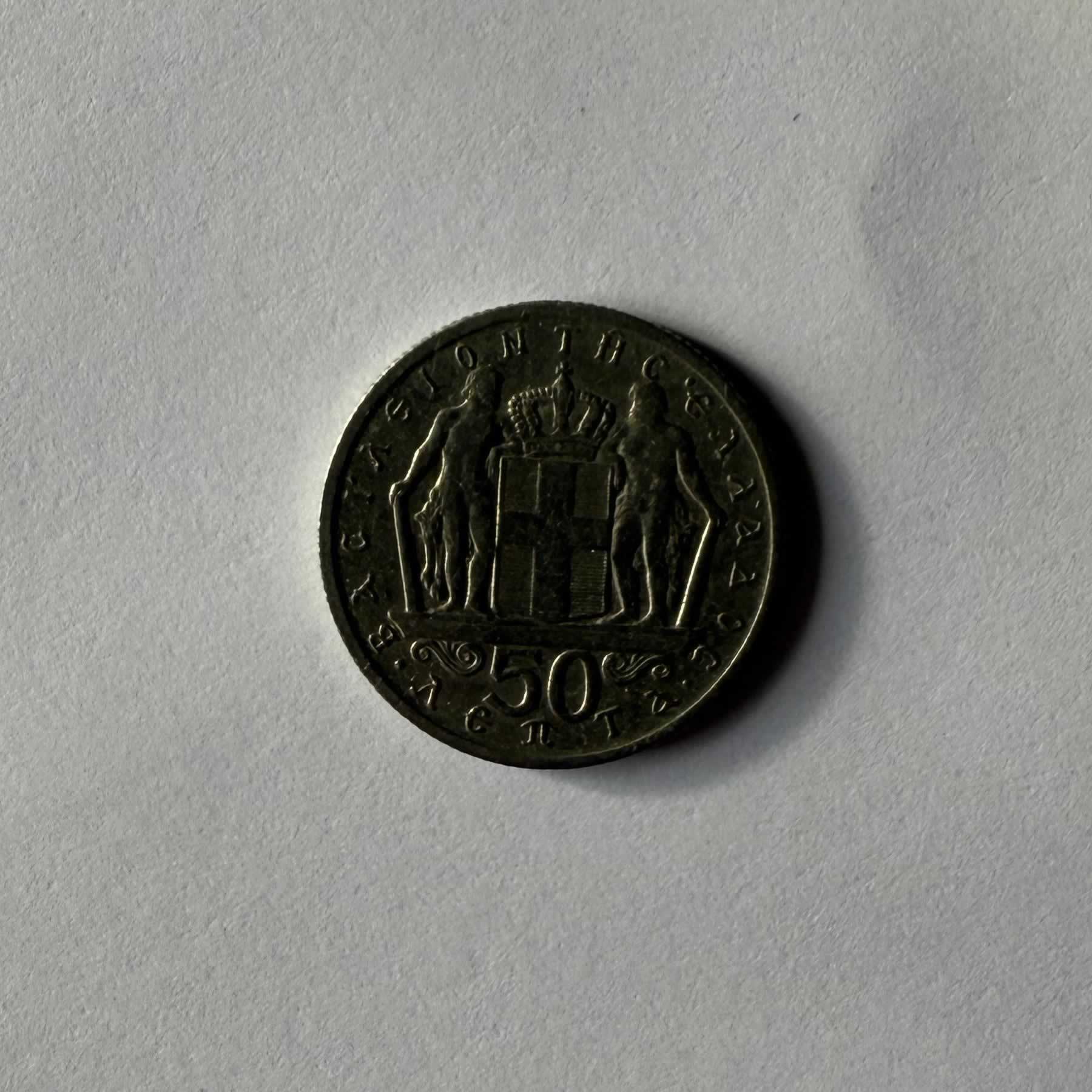 Anverso de 50 Leptá, 1966