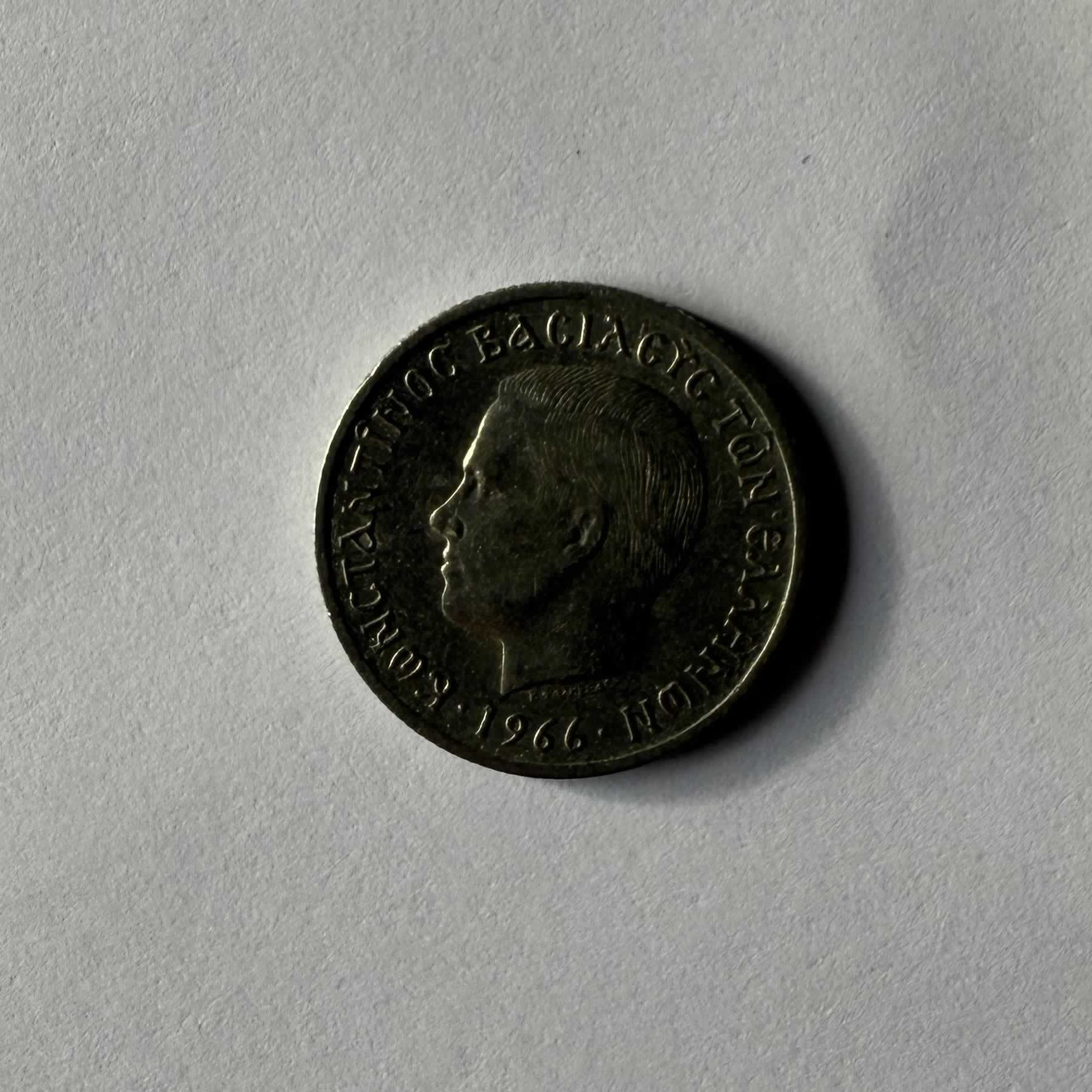 Reverso de 50 Leptá, 1966