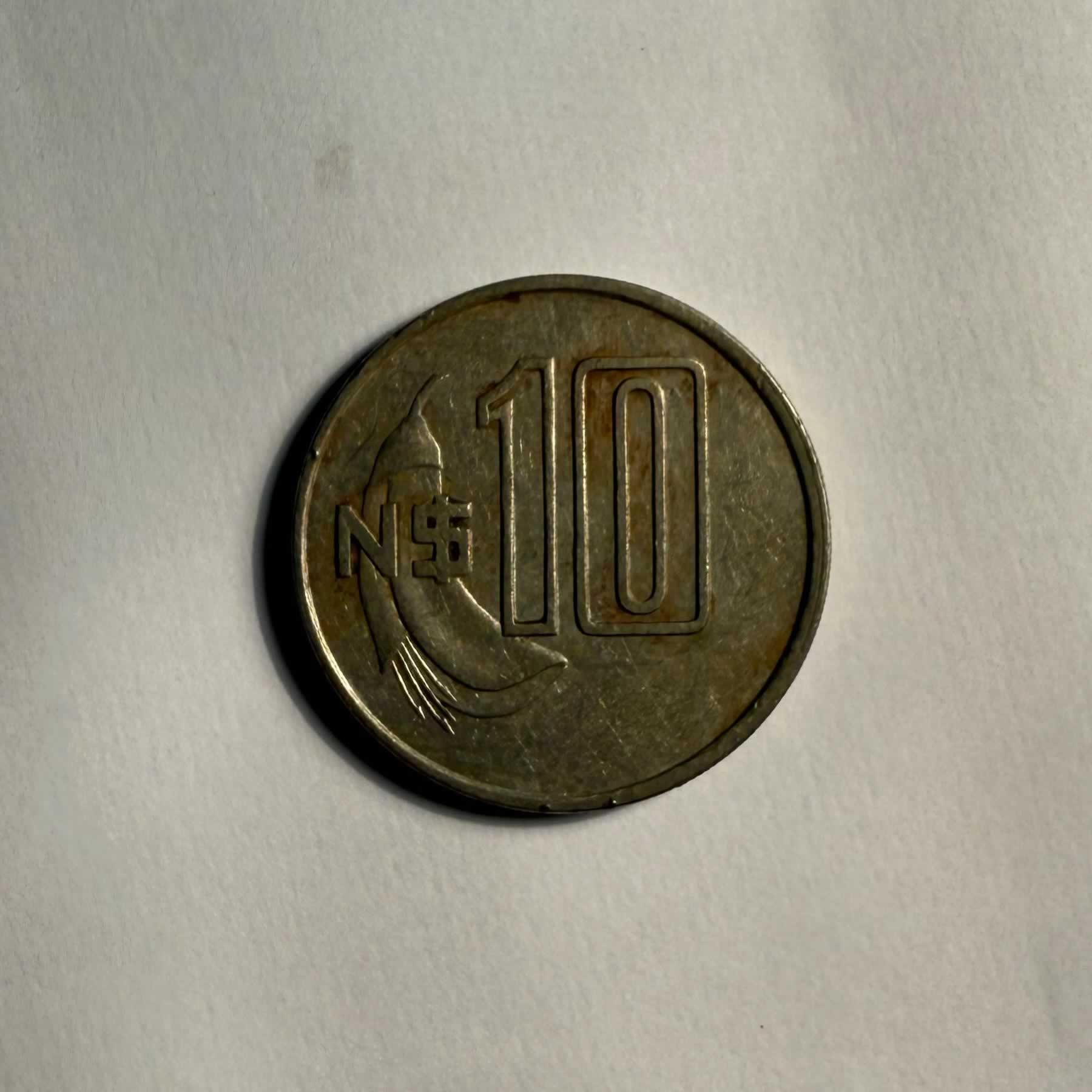 Anverso de 10 Pesos, 1981