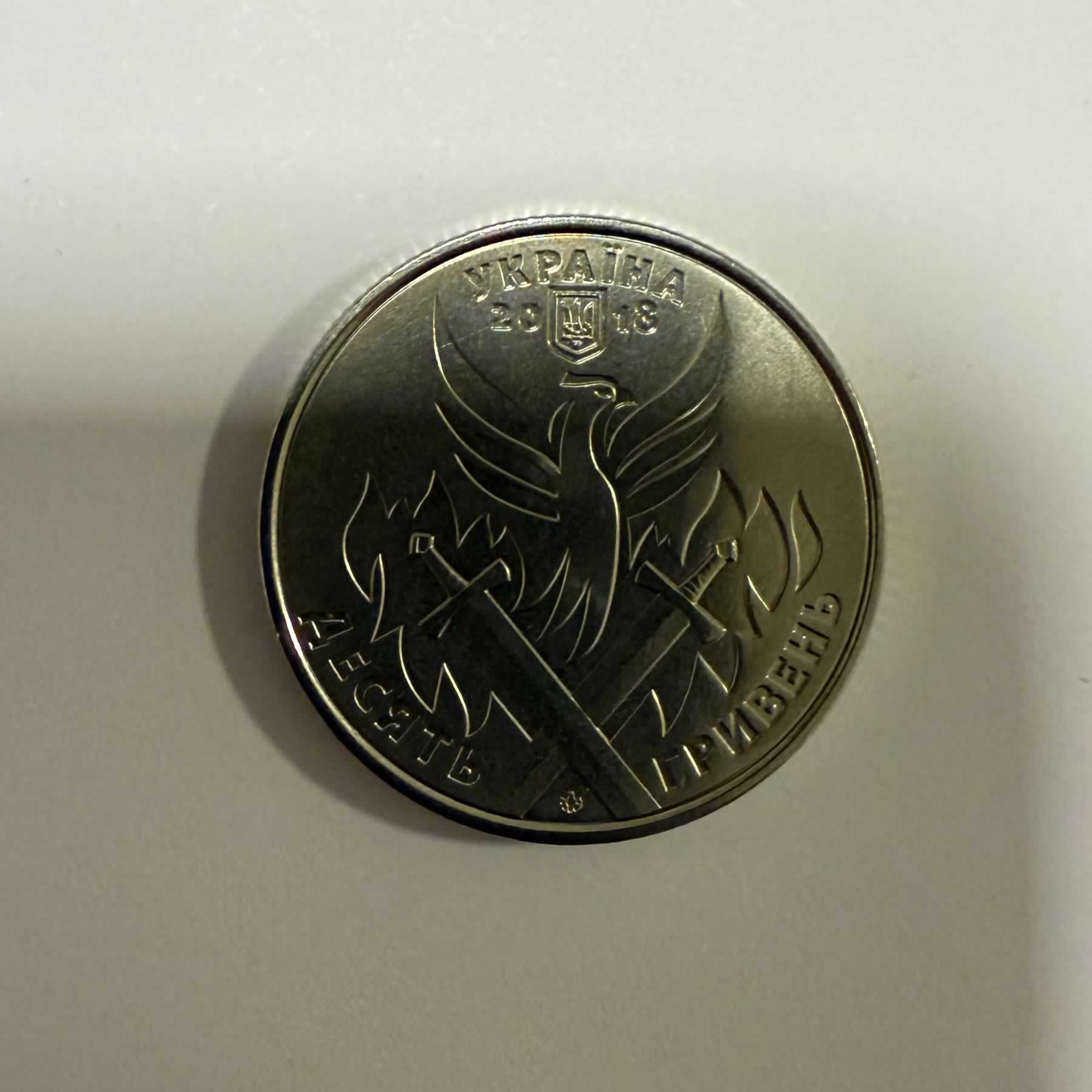 Anverso de 10 Grivnas, 2018