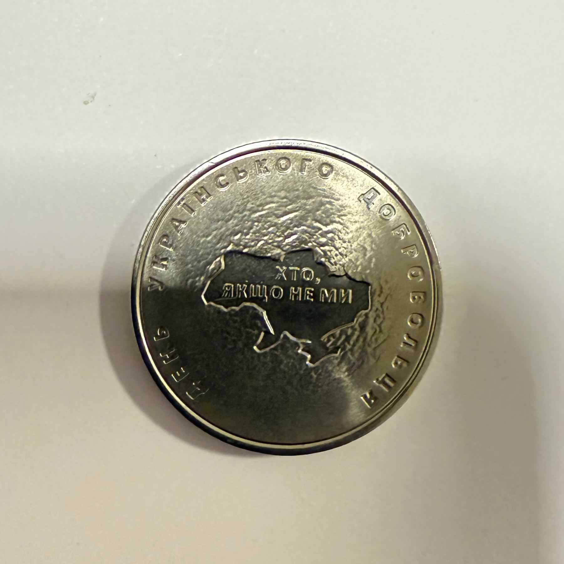 Reverso de 10 Grivnas, 2018