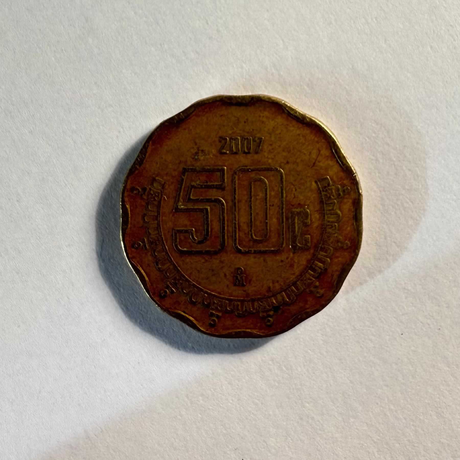 Anverso de 50 Centavos, 2005, 2007