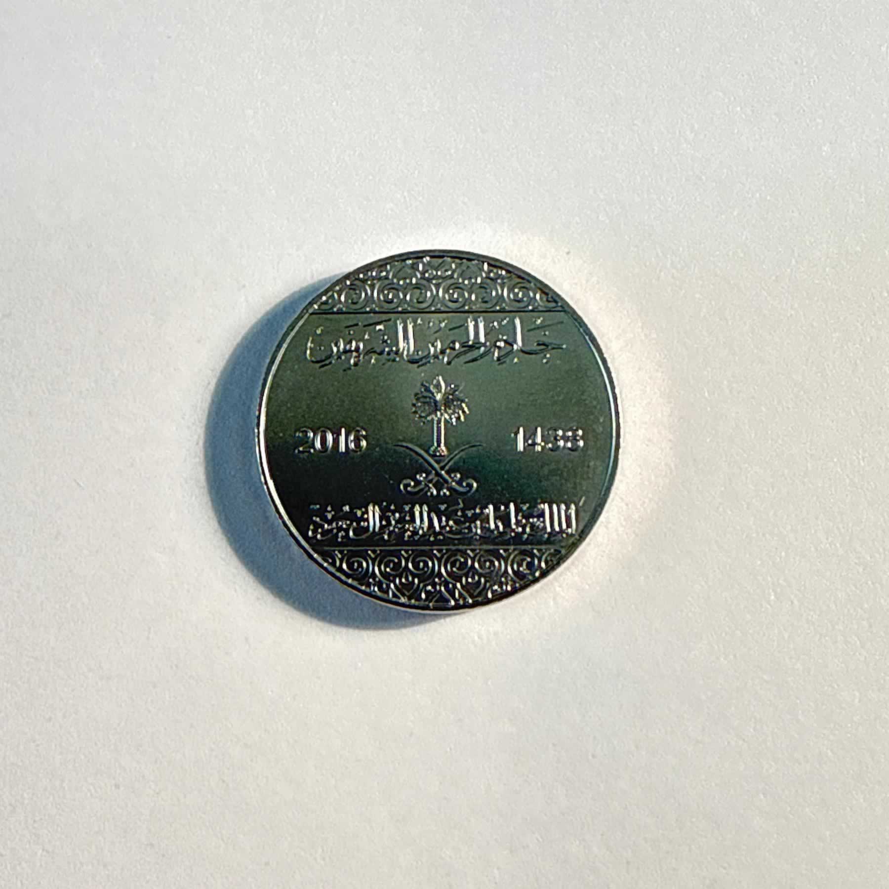 Reverso de 5 Halalas, 2016