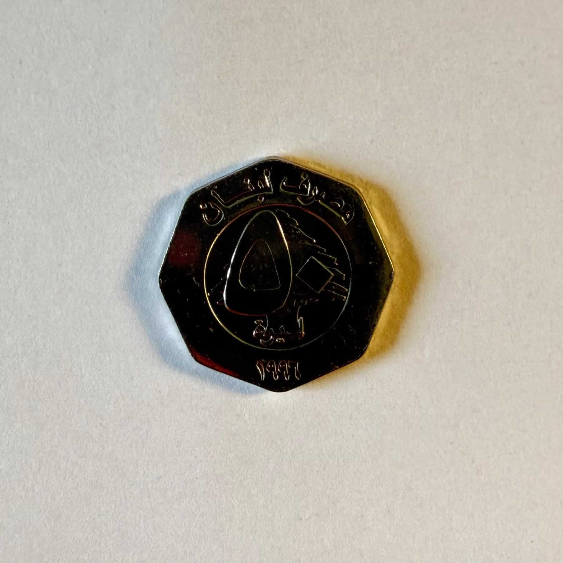 Reverso de 50 Livres, 1996