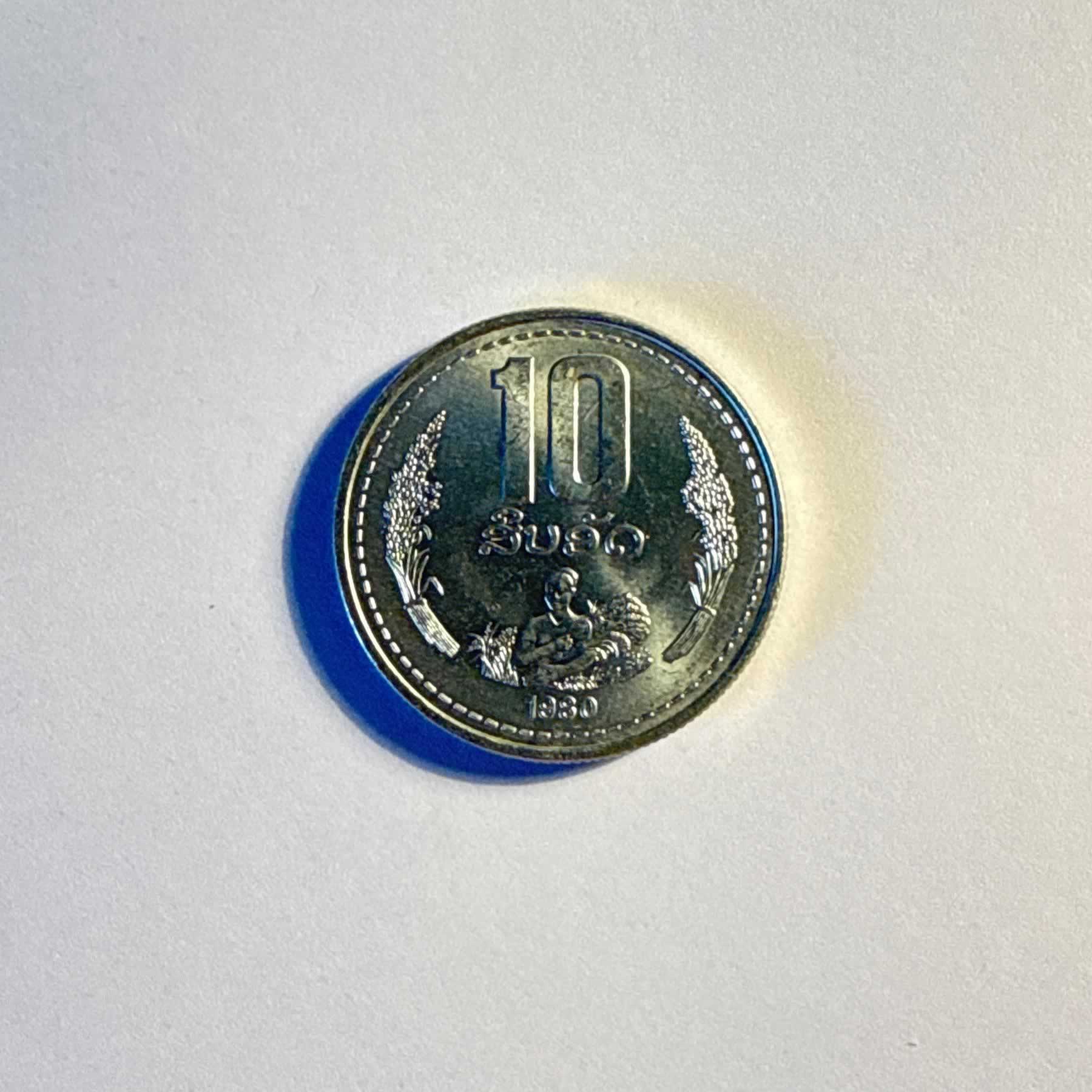 Anverso de 10 Att, 1980