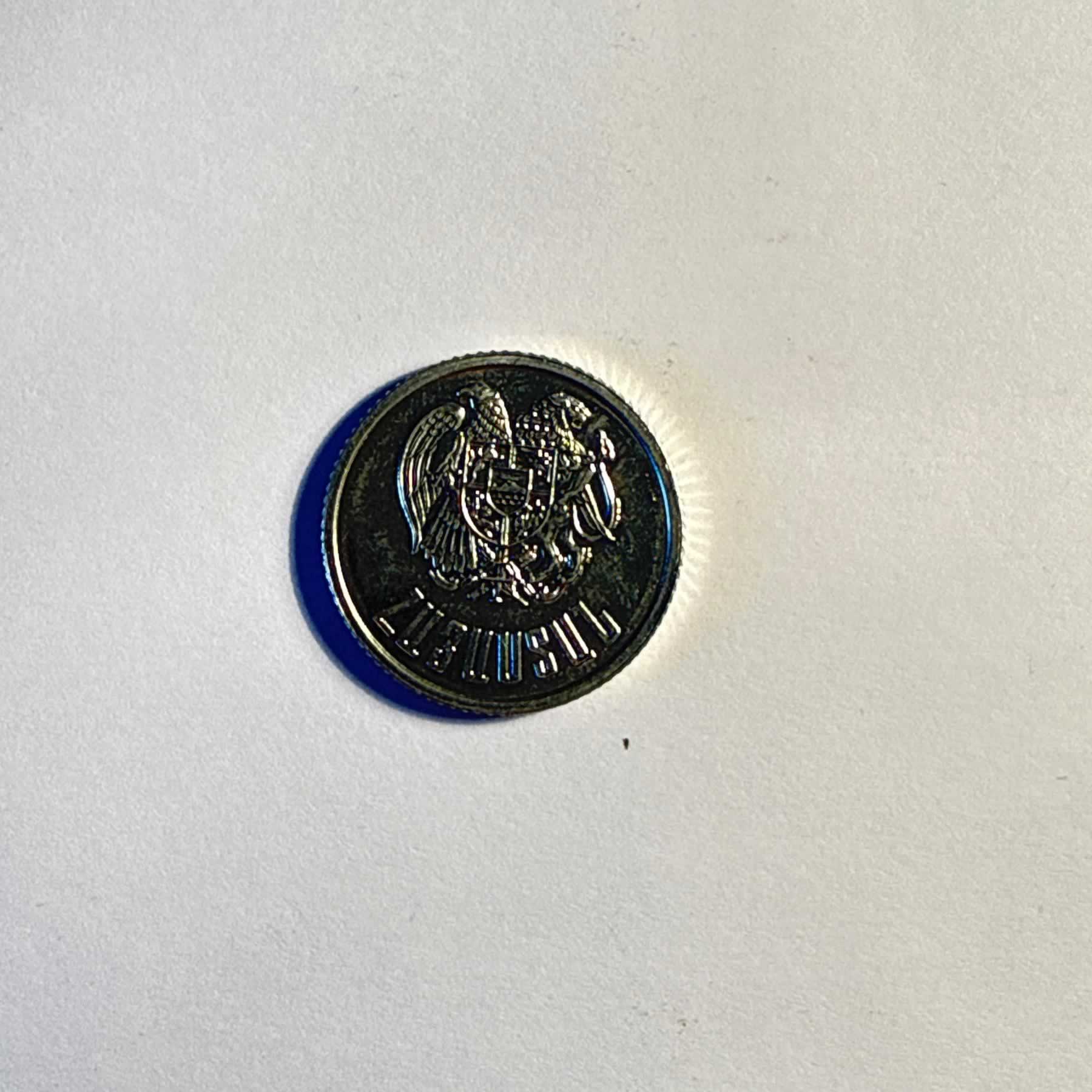 Reverso de 1 Dram, 1994