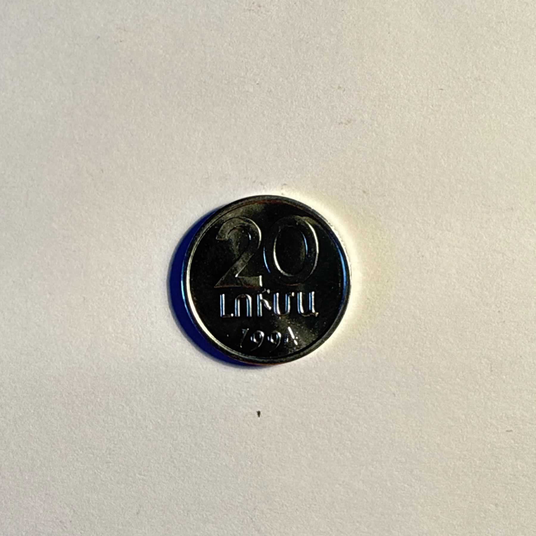 Anverso de 20 Luma, 1994