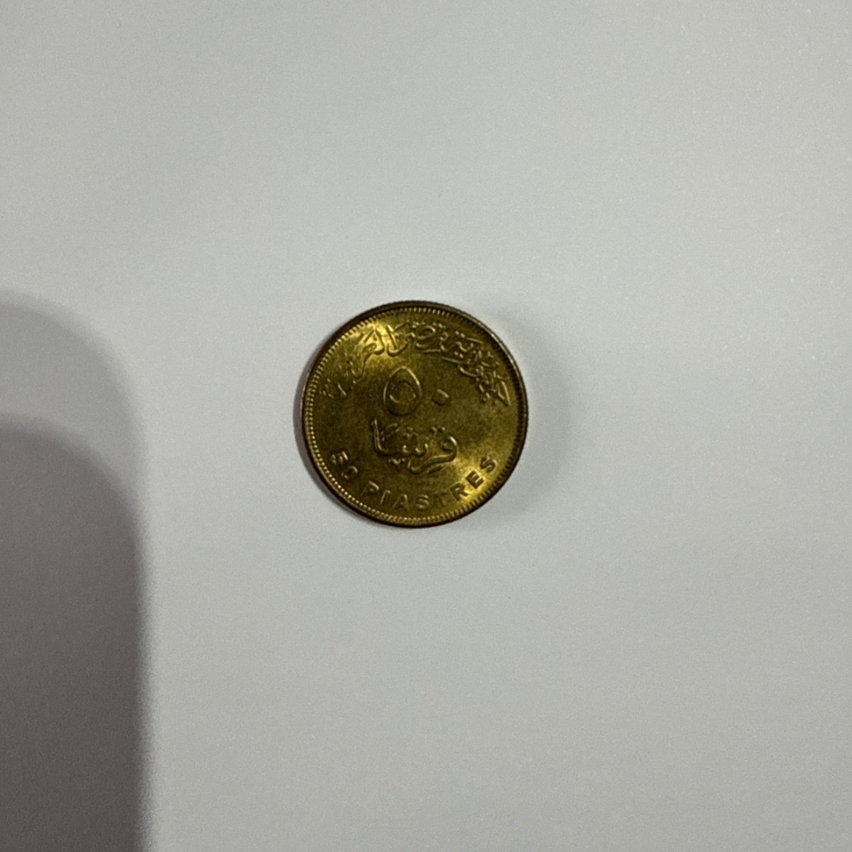 Anverso de 50 Piastres, 2015