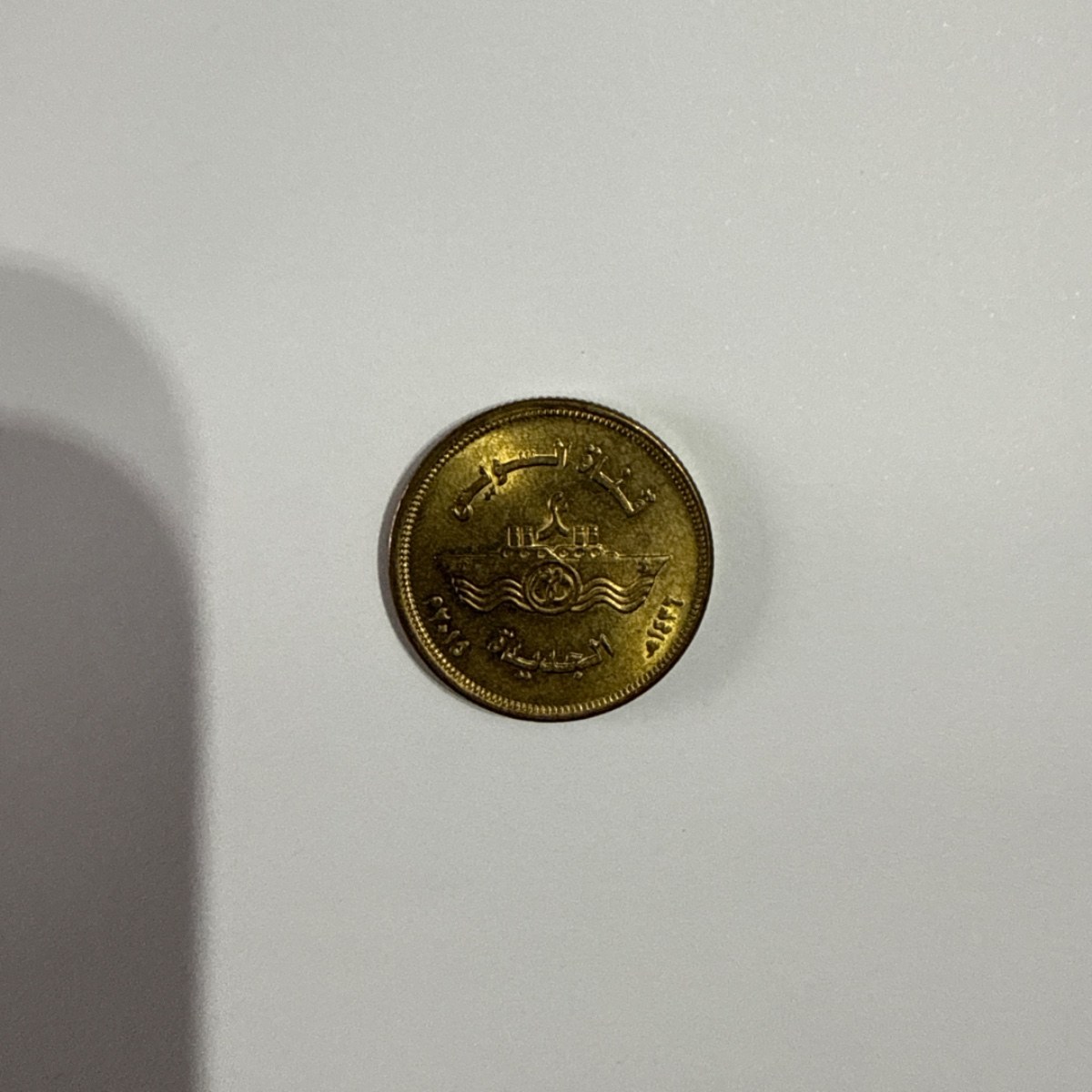 Reverso de 50 Piastres, 2015
