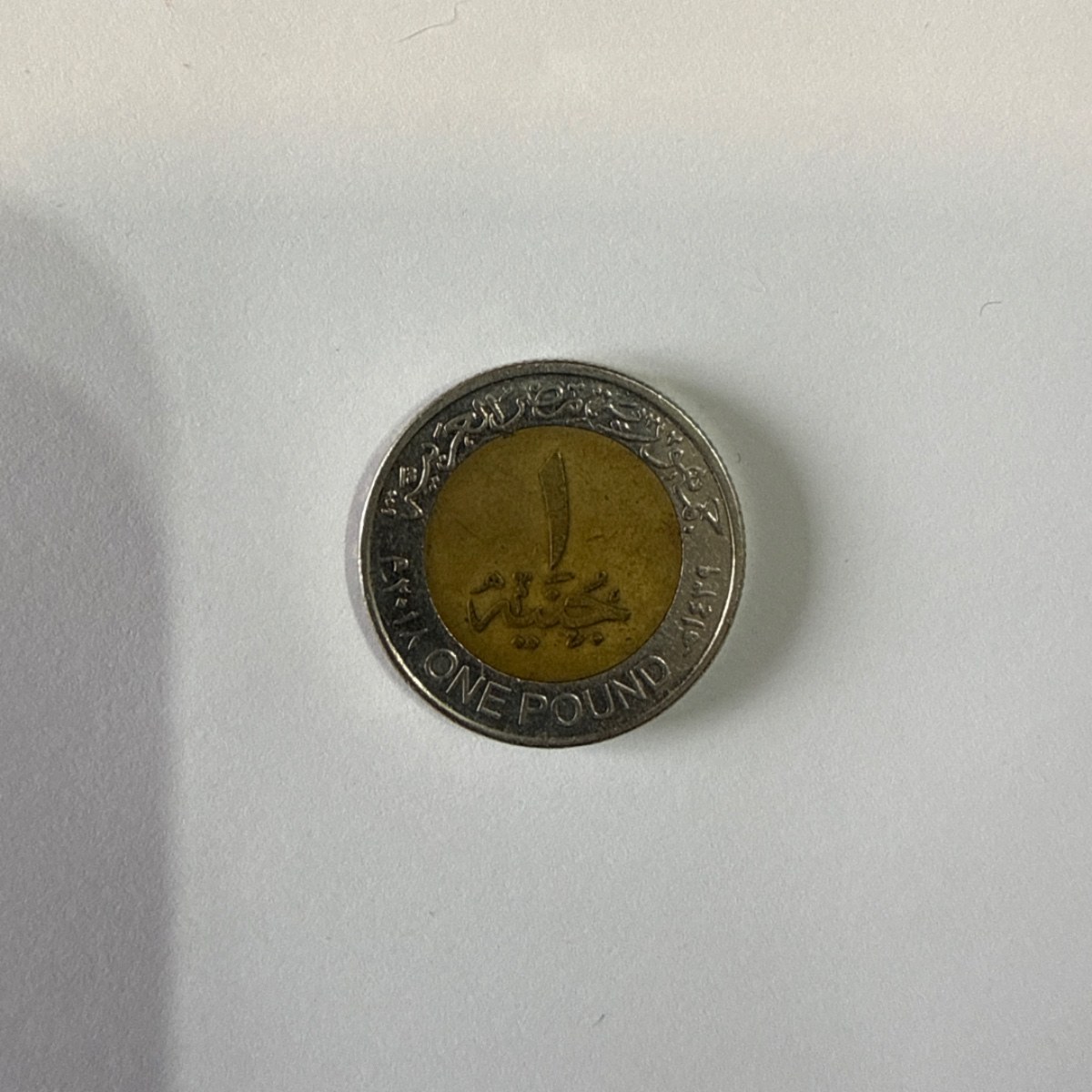 Anverso de 1 Pound, 2018