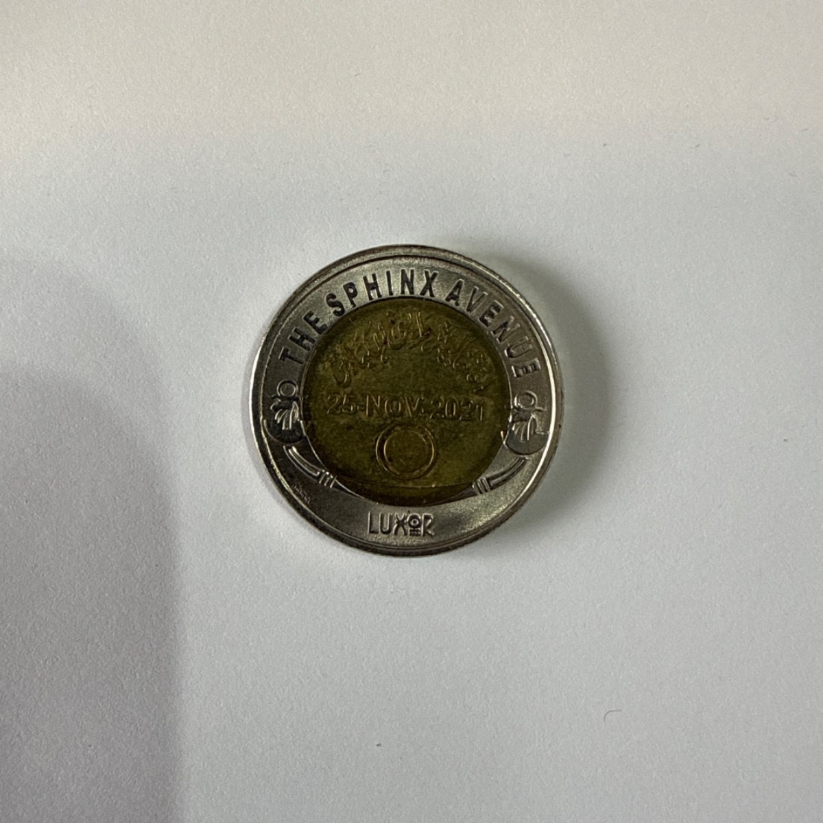 Reverso de 1 Pound, 2022