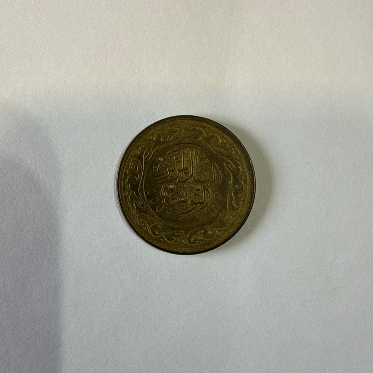 Reverso de 100 Milimes, 2008