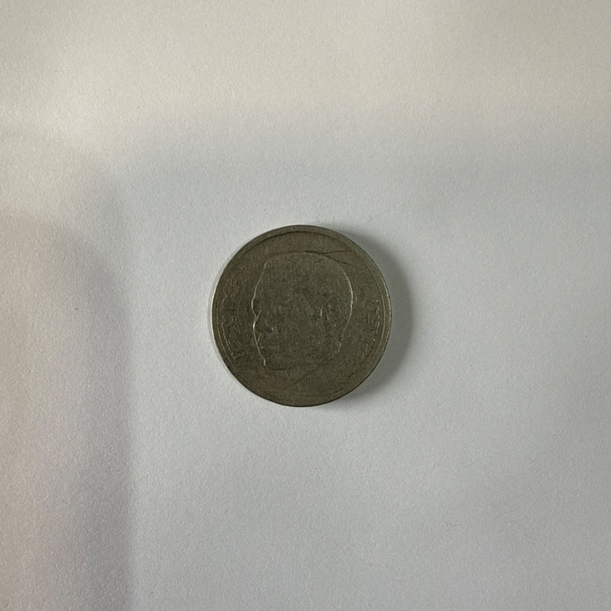 Reverso de 1  Dirham, 2002