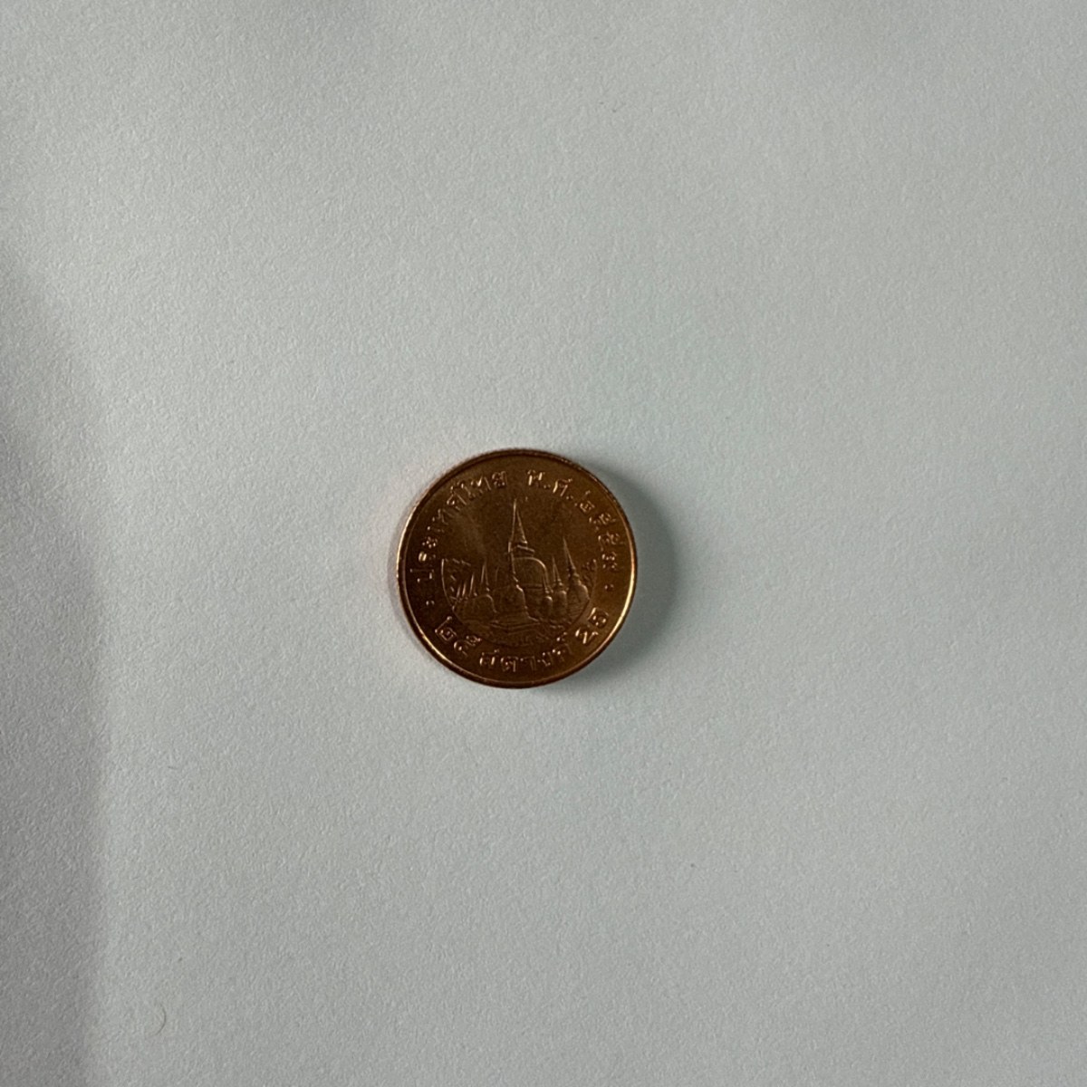 Anverso de 25 Satang, 1999