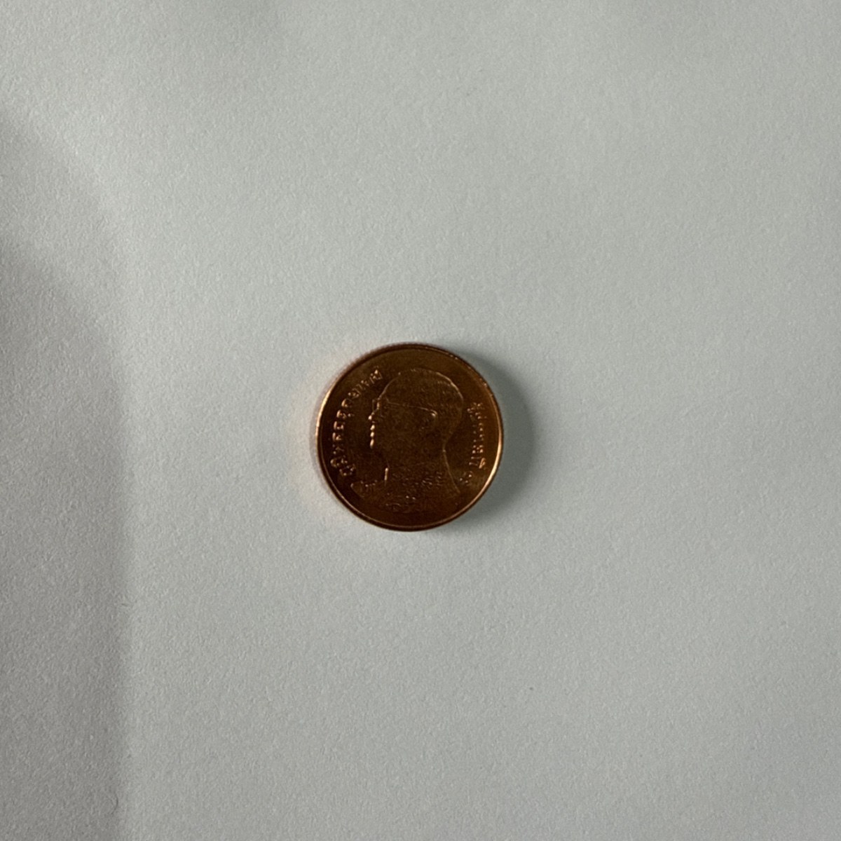 Reverso de 25 Satang, 1999