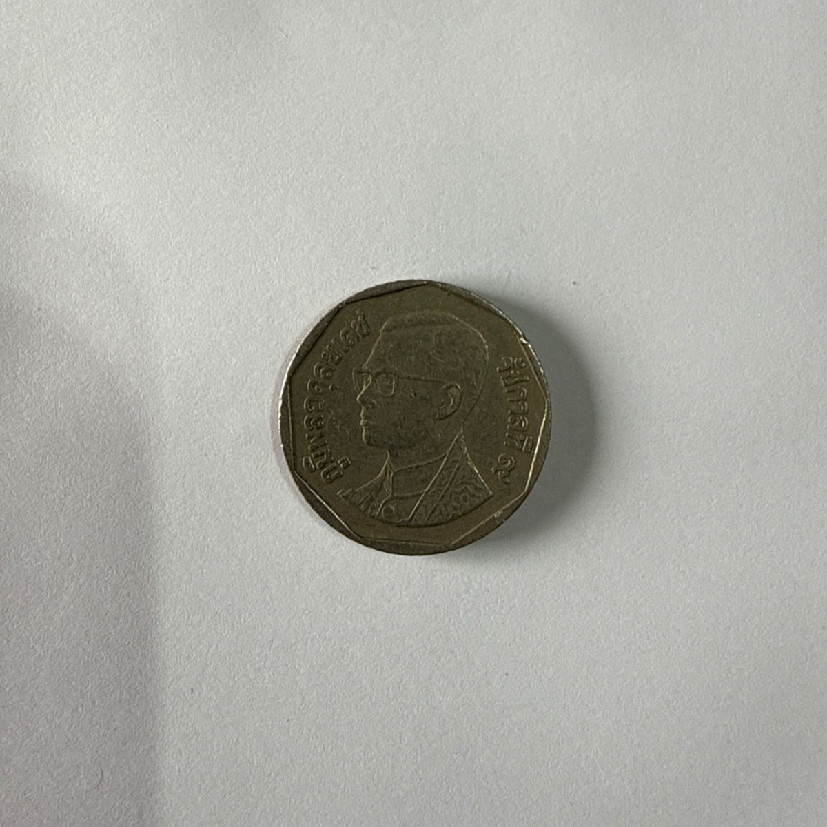 Reverso de 5 Baht, 1990