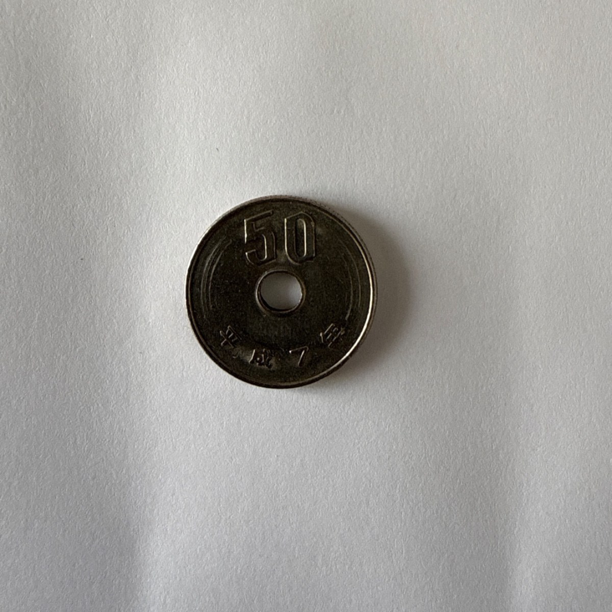 Anverso de 50 Yenes, 1995