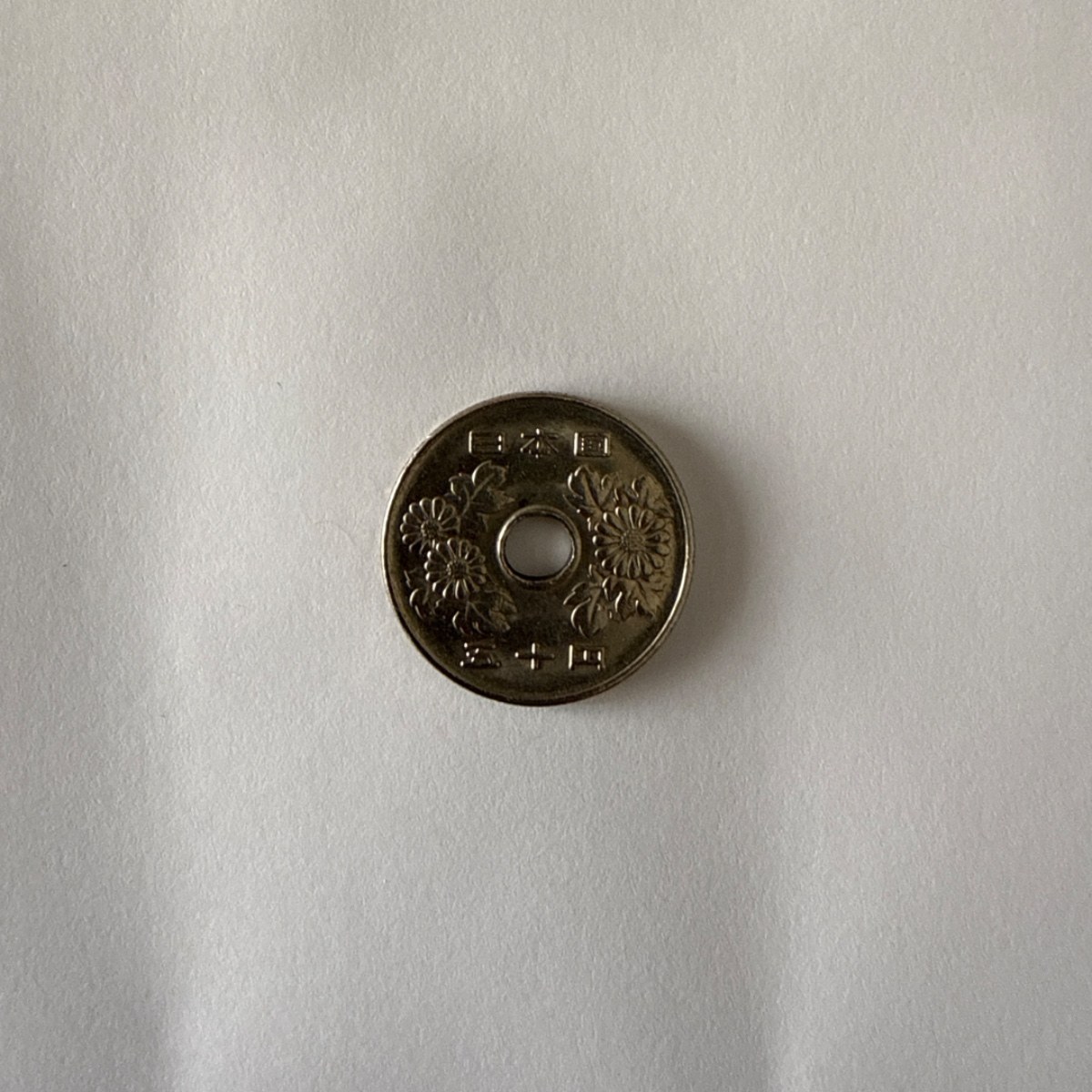 Reverso de 50 Yenes, 1995