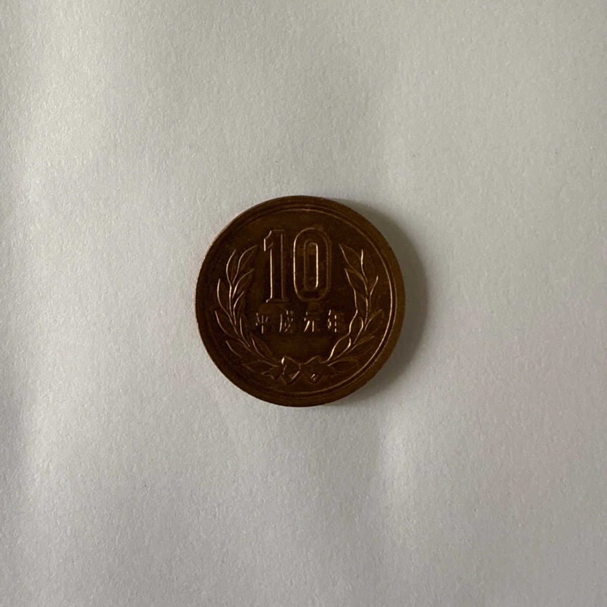 Anverso de 10 Yenes, 1989