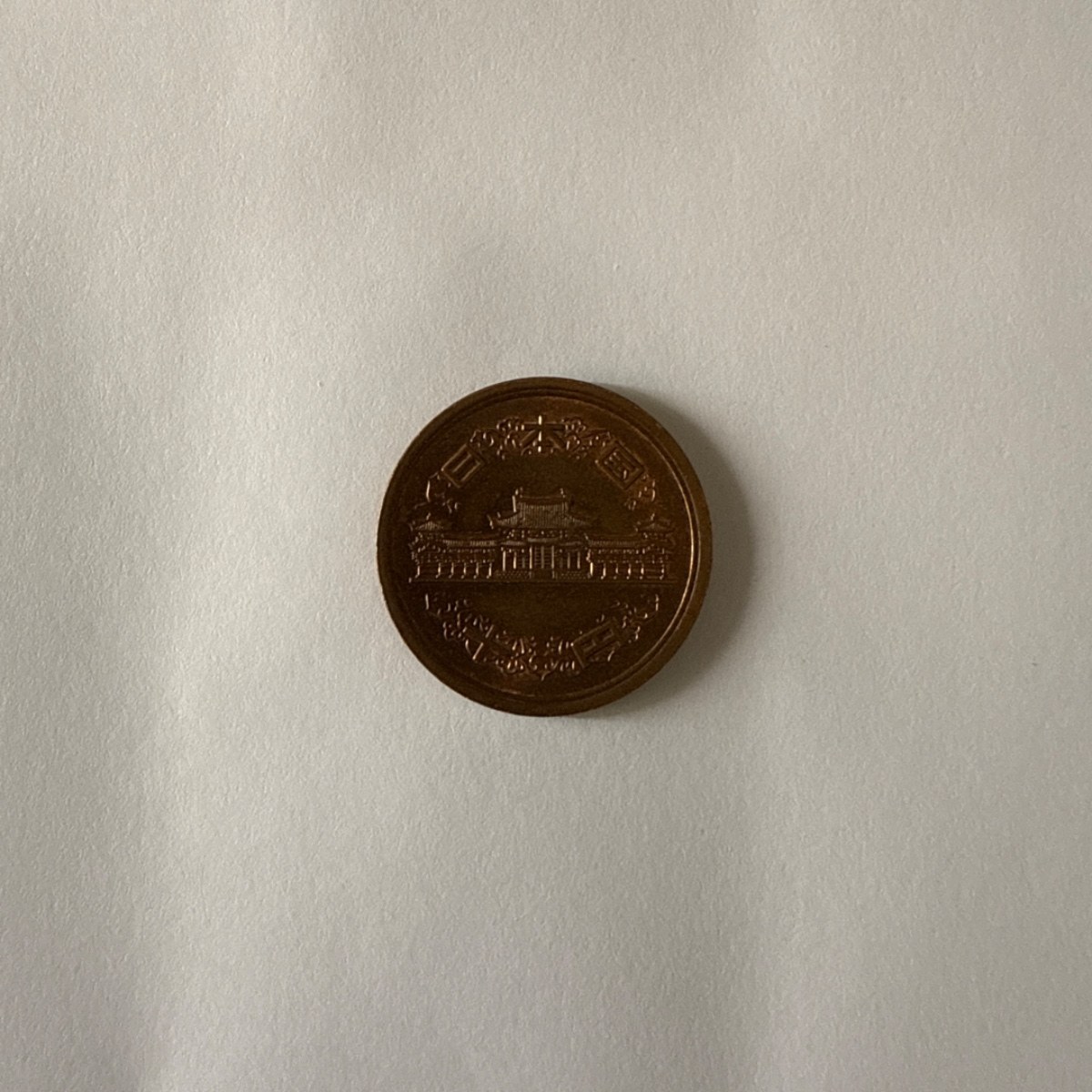 Reverso de 10 Yenes, 1989