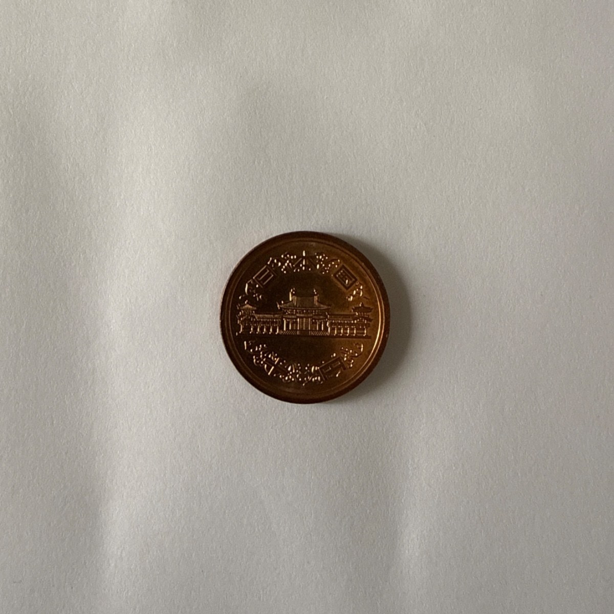 Reverso de 10 Yenes, 2022