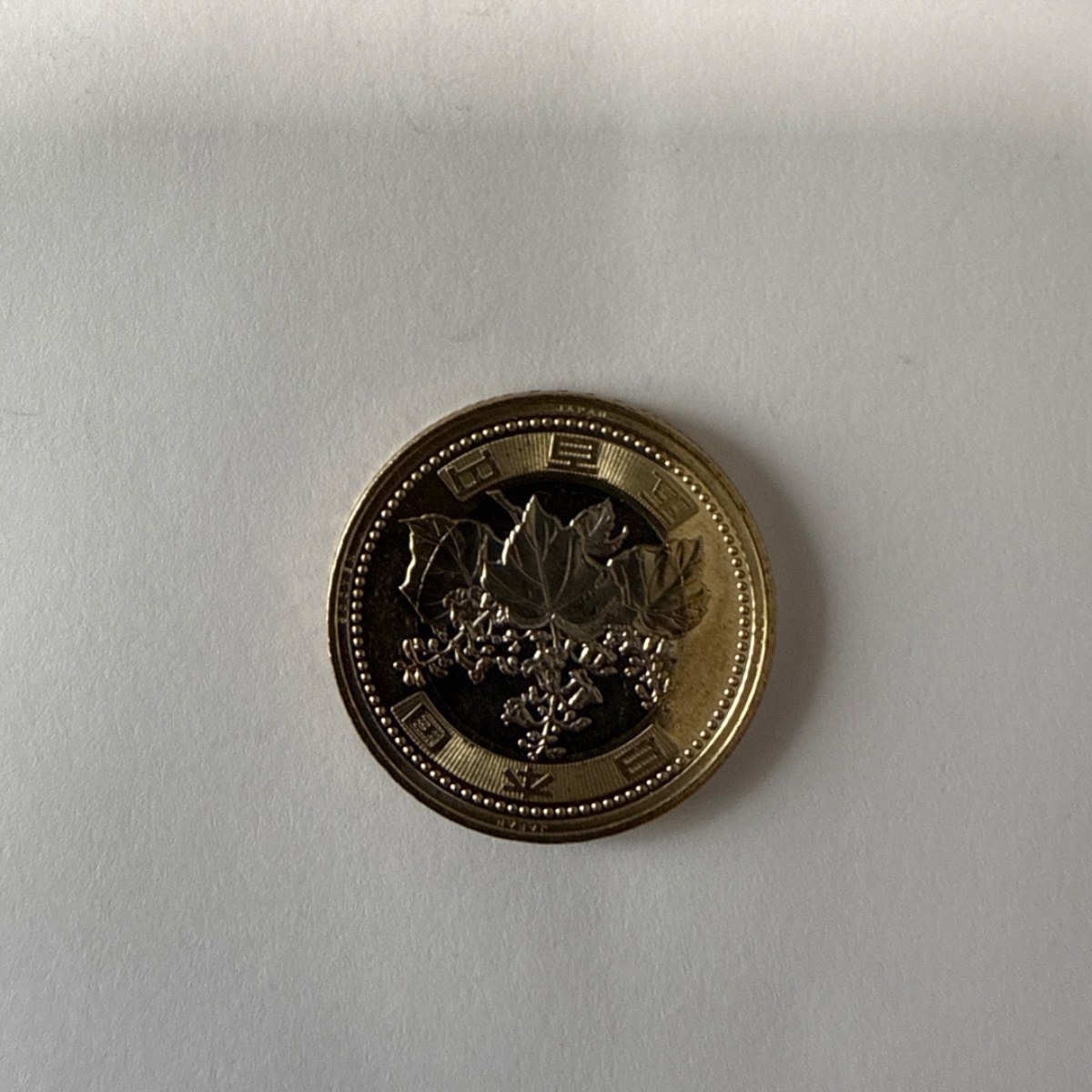 Reverso de 500 Yenes, 2026