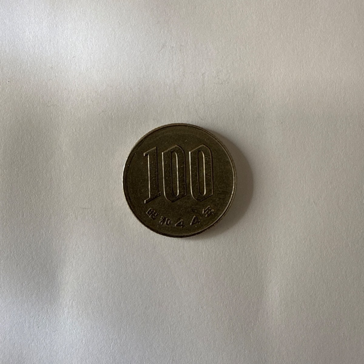 Anverso de 100 Yenes, 1969
