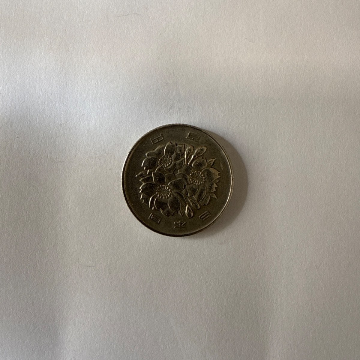 Reverso de 100 Yenes, 1969