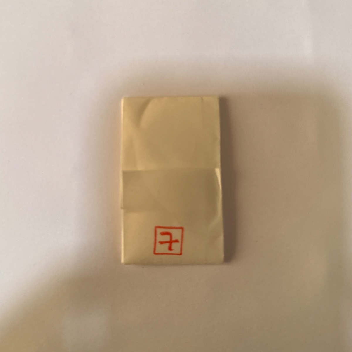 Reverso de 5 Yenes (en amuleto), 1959-2026
