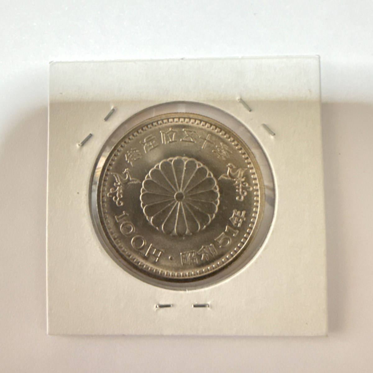 Anverso de 100 Yenes, 1976