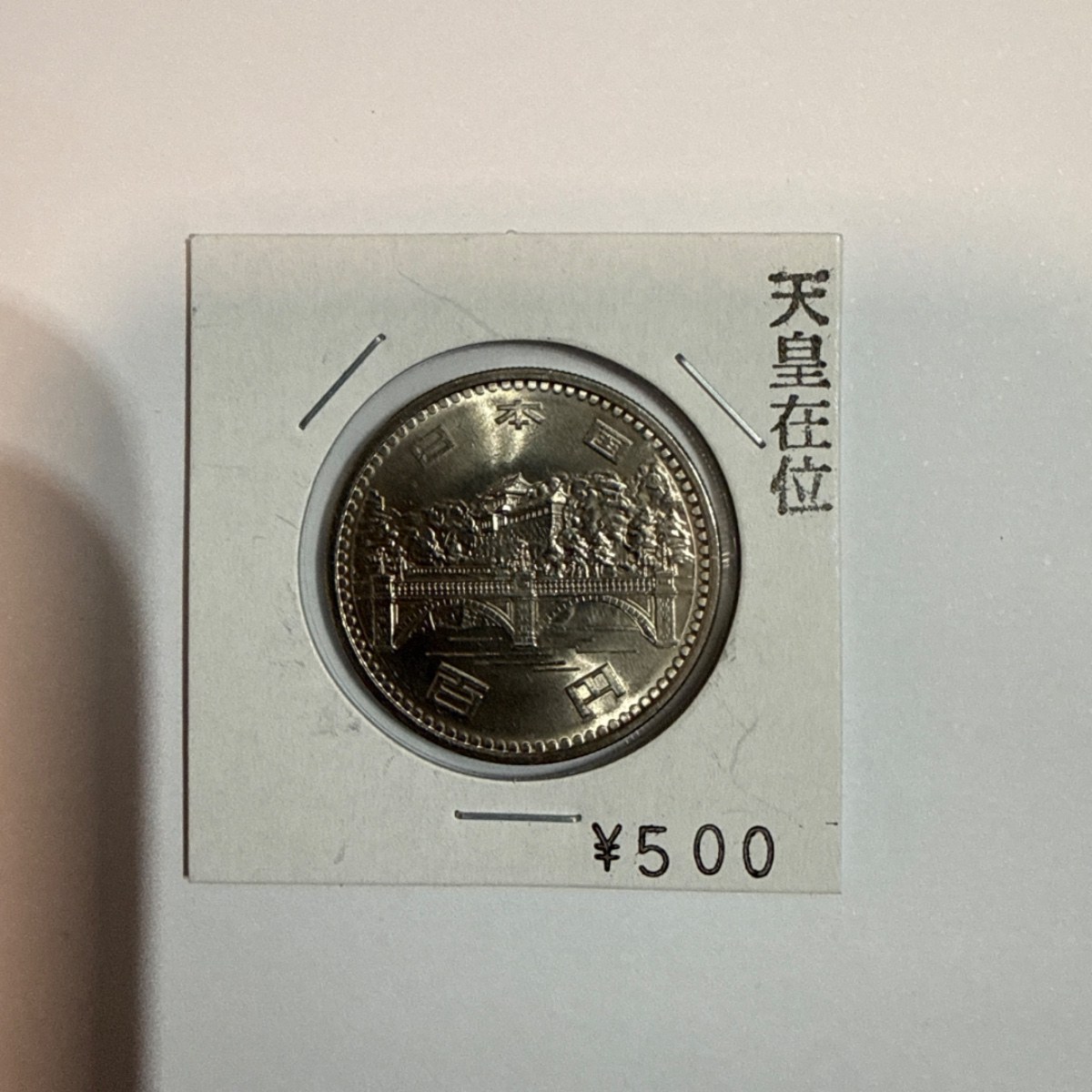 Reverso de 100 Yenes, 1976