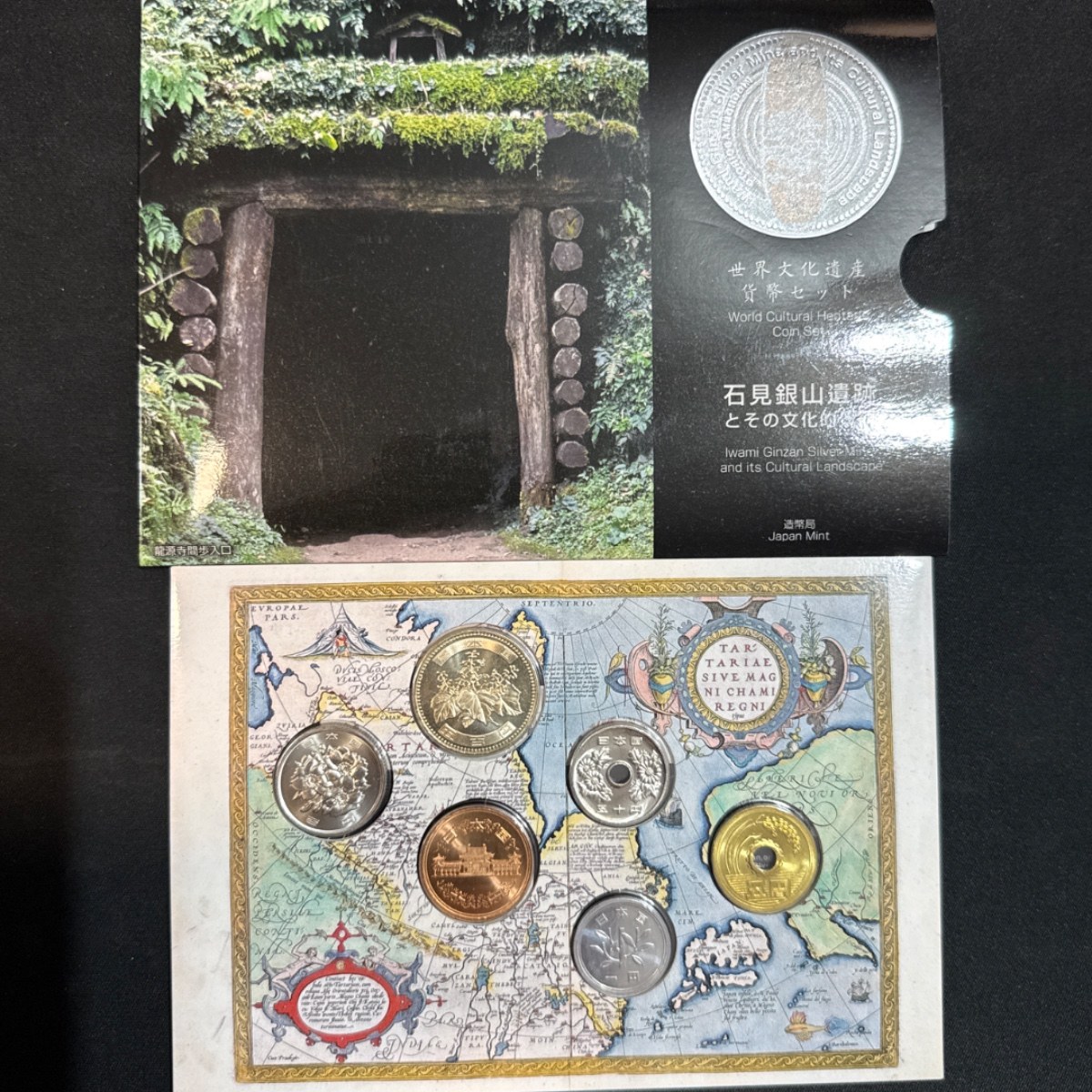 Anverso de Set “World Cultural Heritage Coin Set”, 2007