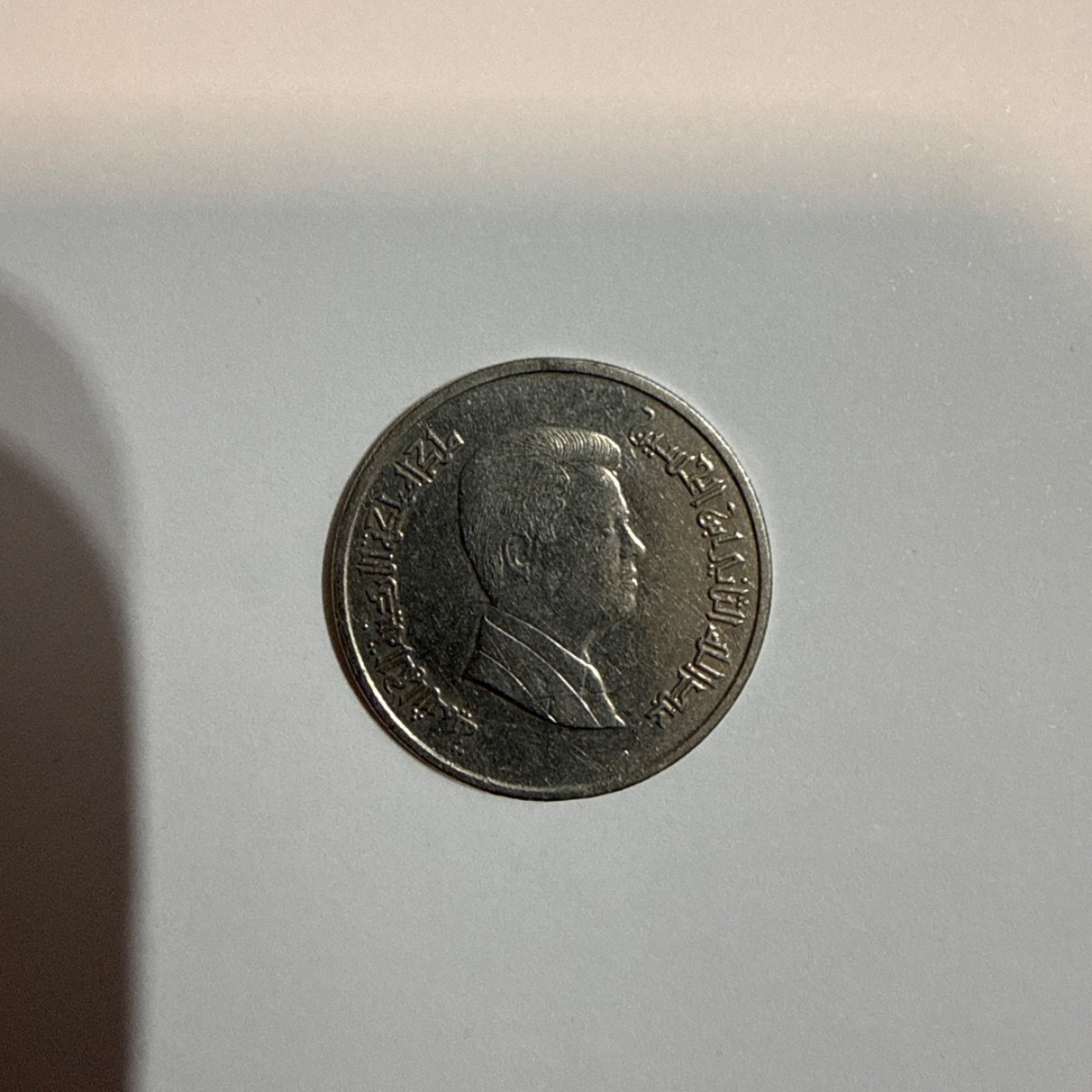 Reverso de 5 Piastres, 2008