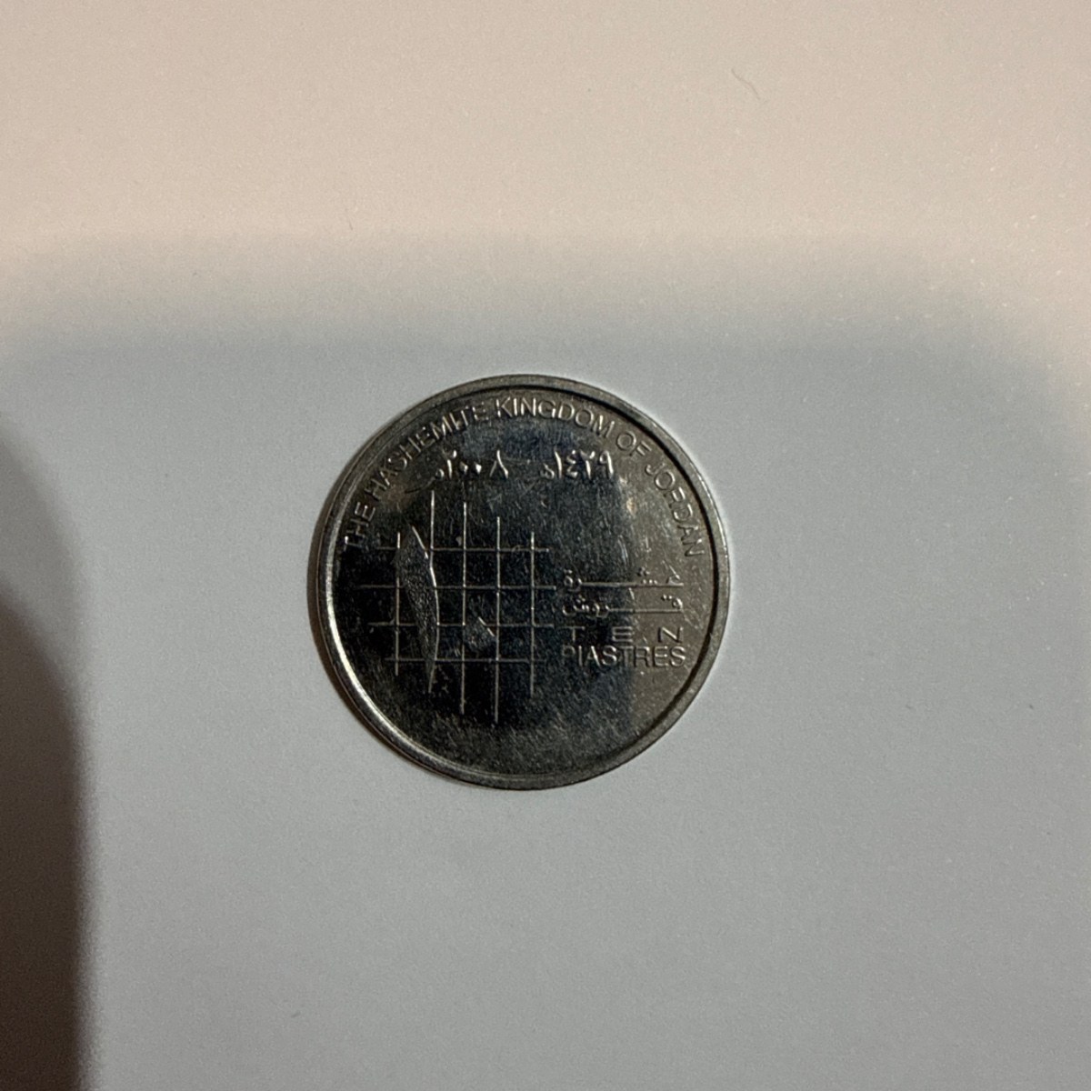 Anverso de 10 Piastres, 2008