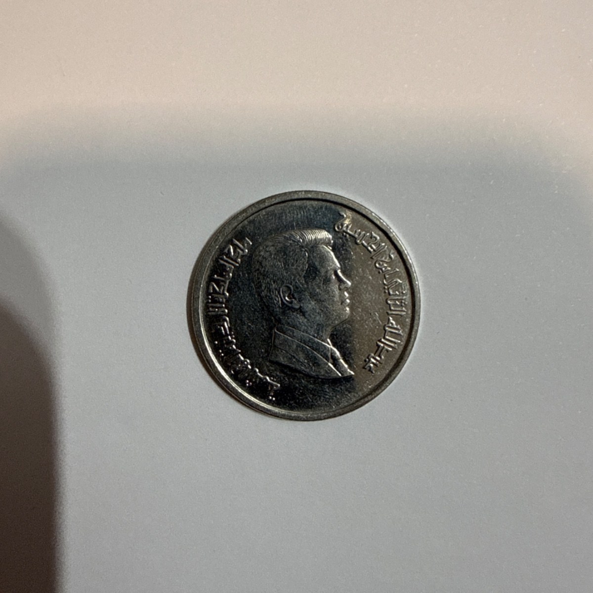Reverso de 10 Piastres, 2008