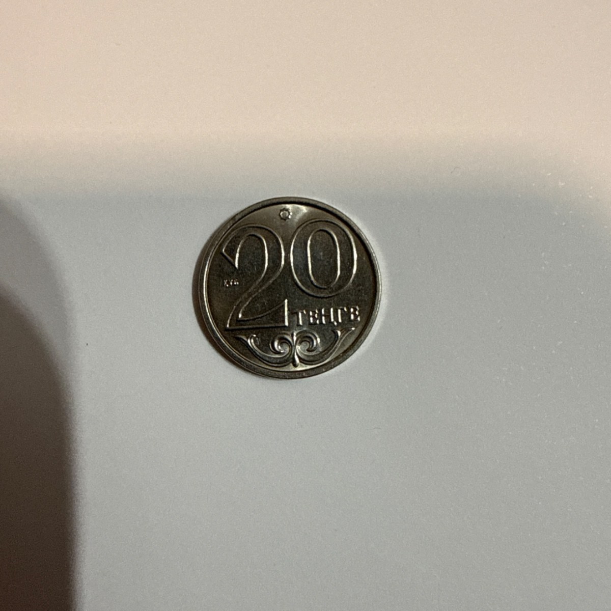 Anverso de 20 Tenge, 2015
