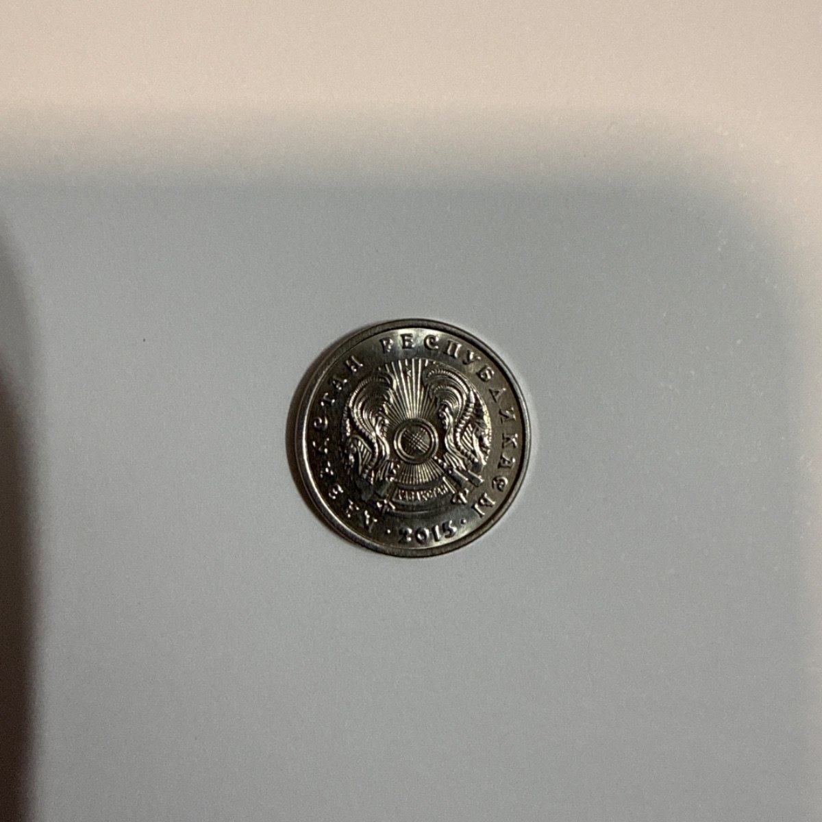 Reverso de 20 Tenge, 2015